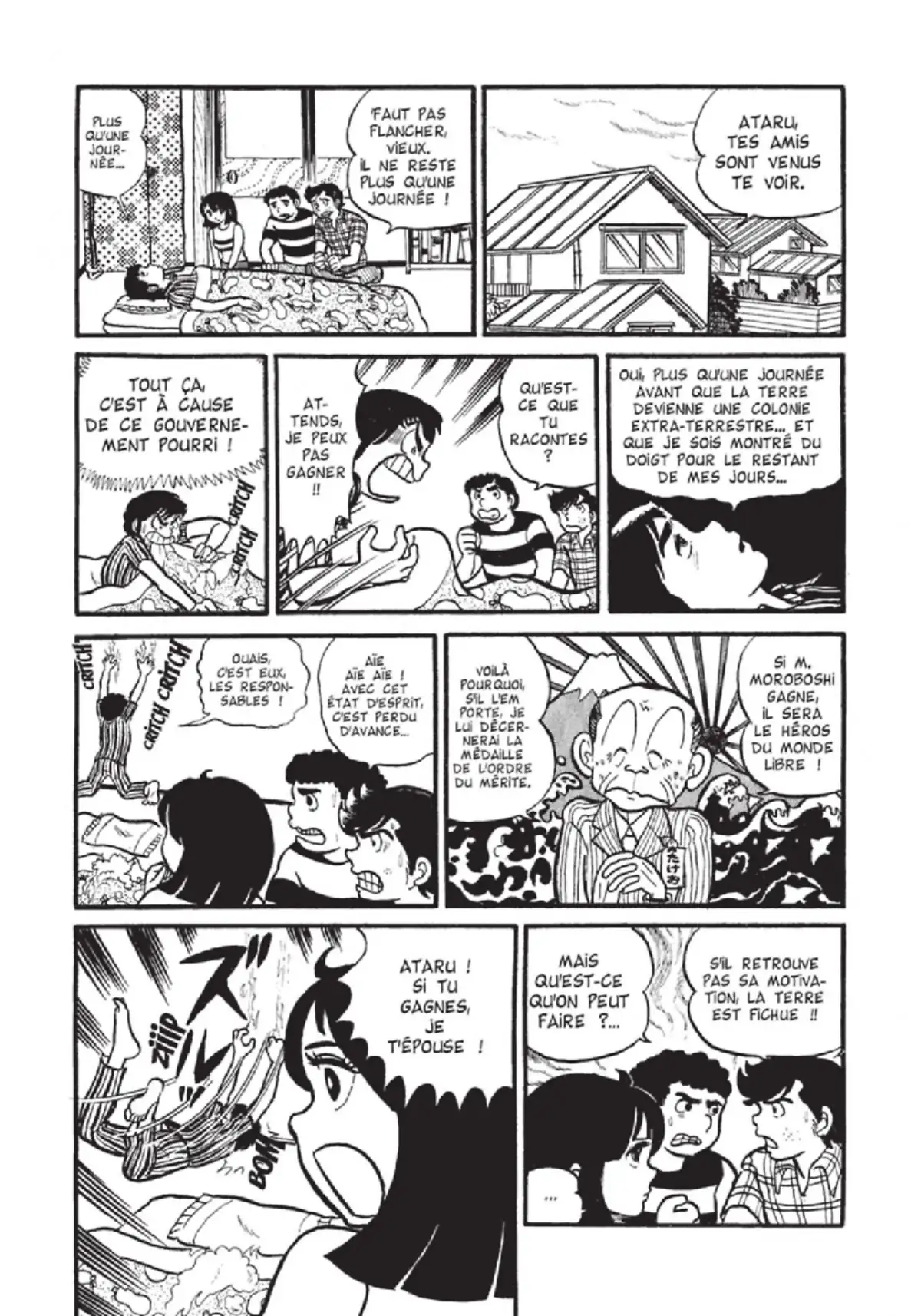 Urusei Yatsura – Lamu Volume 1 page 24