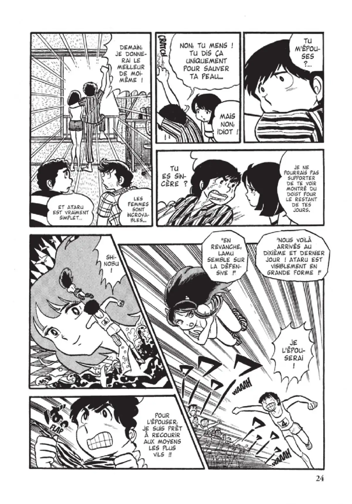 Urusei Yatsura – Lamu Volume 1 page 25