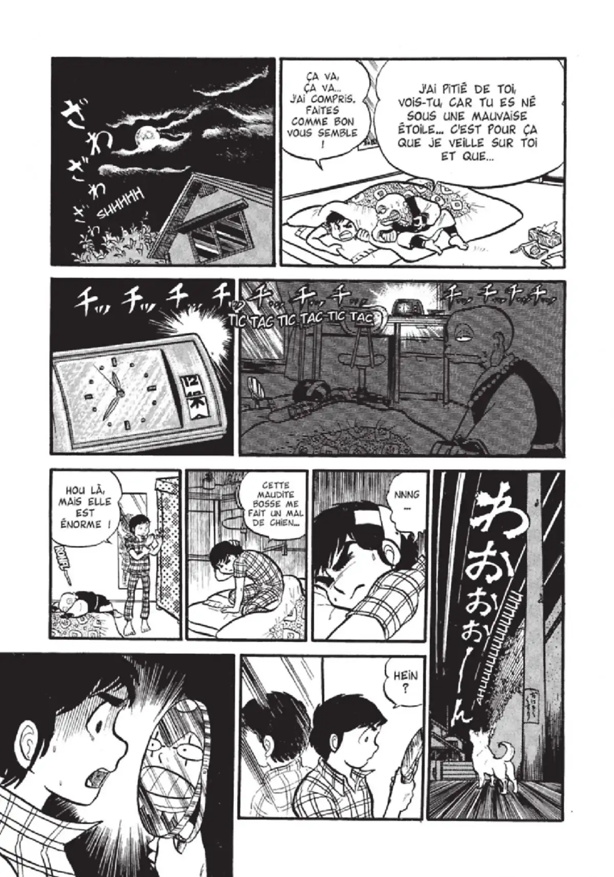 Urusei Yatsura – Lamu Volume 1 page 34