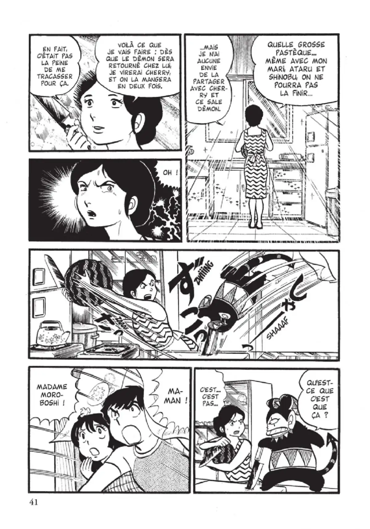 Urusei Yatsura – Lamu Volume 1 page 42