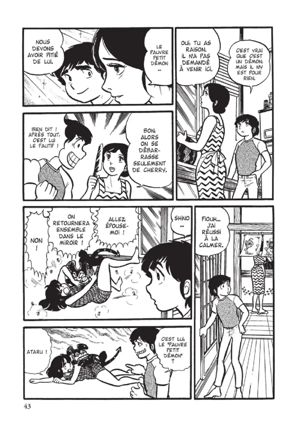 Urusei Yatsura – Lamu Volume 1 page 44