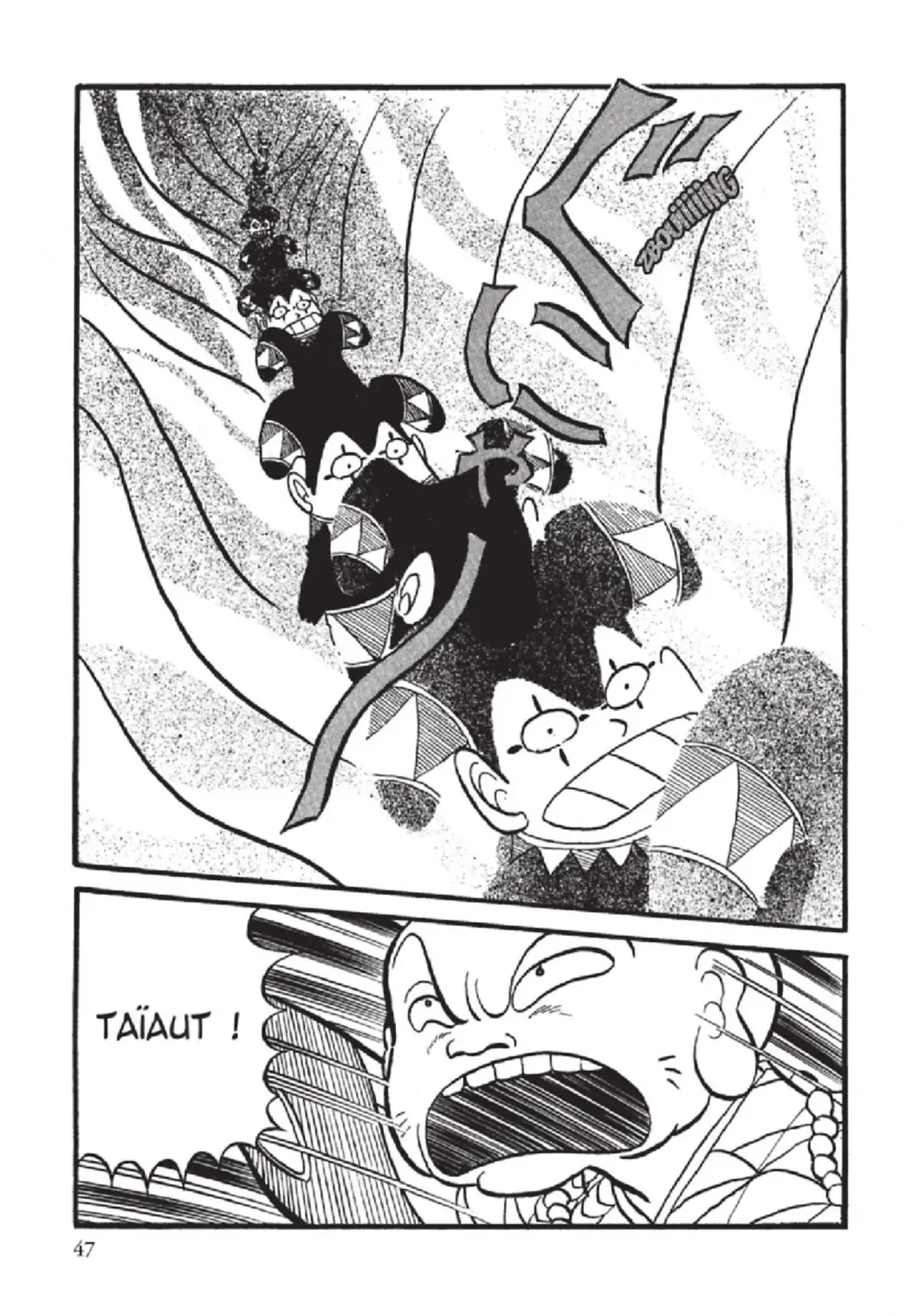 Urusei Yatsura – Lamu Volume 1 page 48