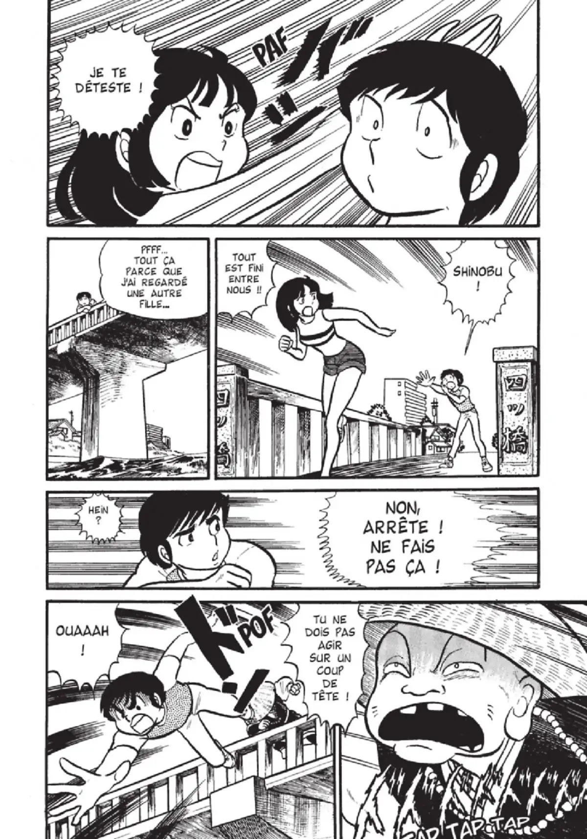 Urusei Yatsura – Lamu Volume 1 page 5