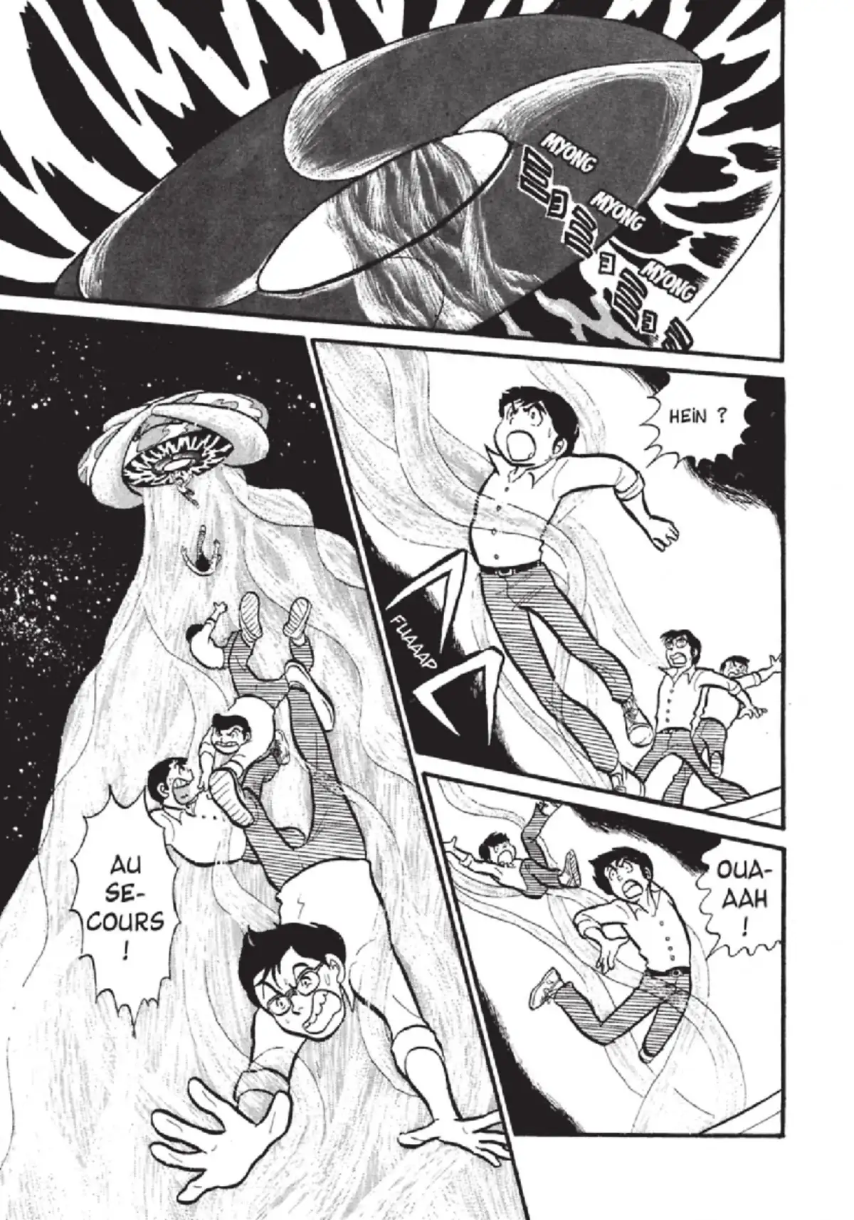 Urusei Yatsura – Lamu Volume 1 page 56