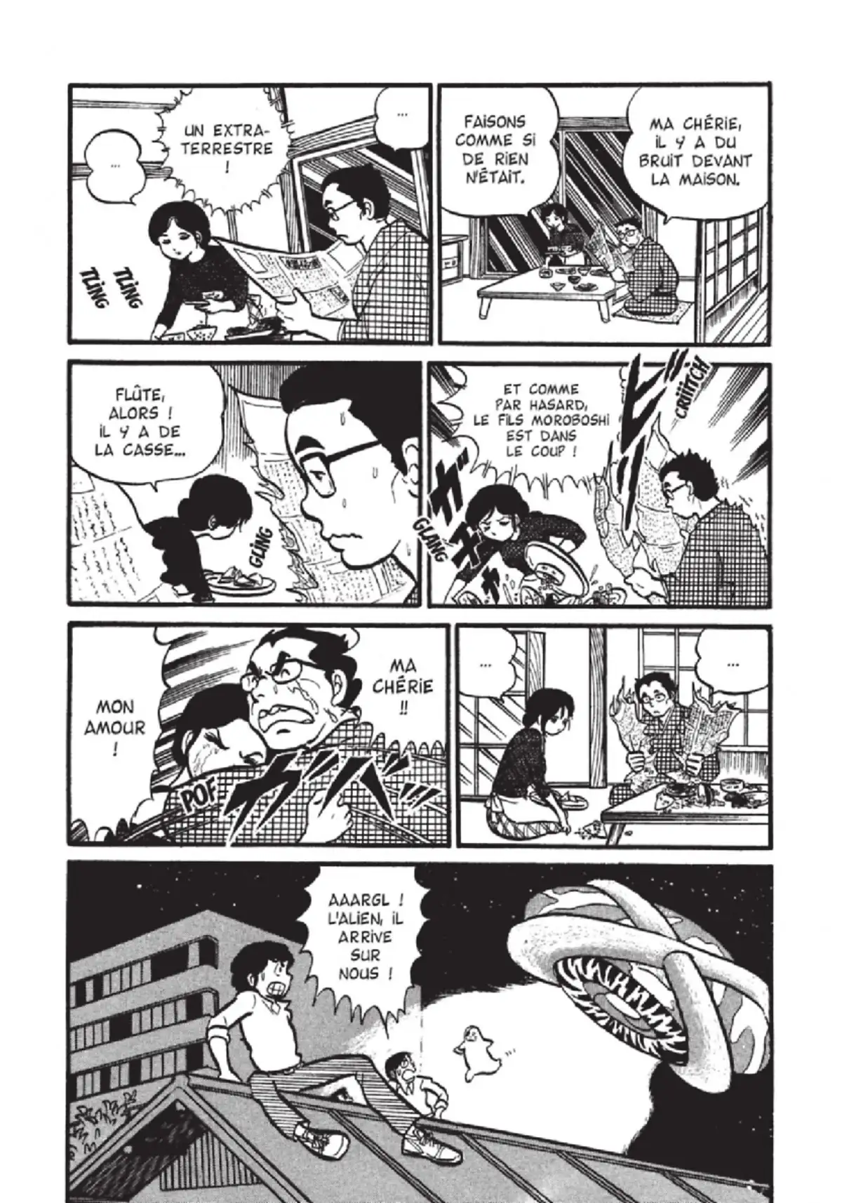 Urusei Yatsura – Lamu Volume 1 page 60
