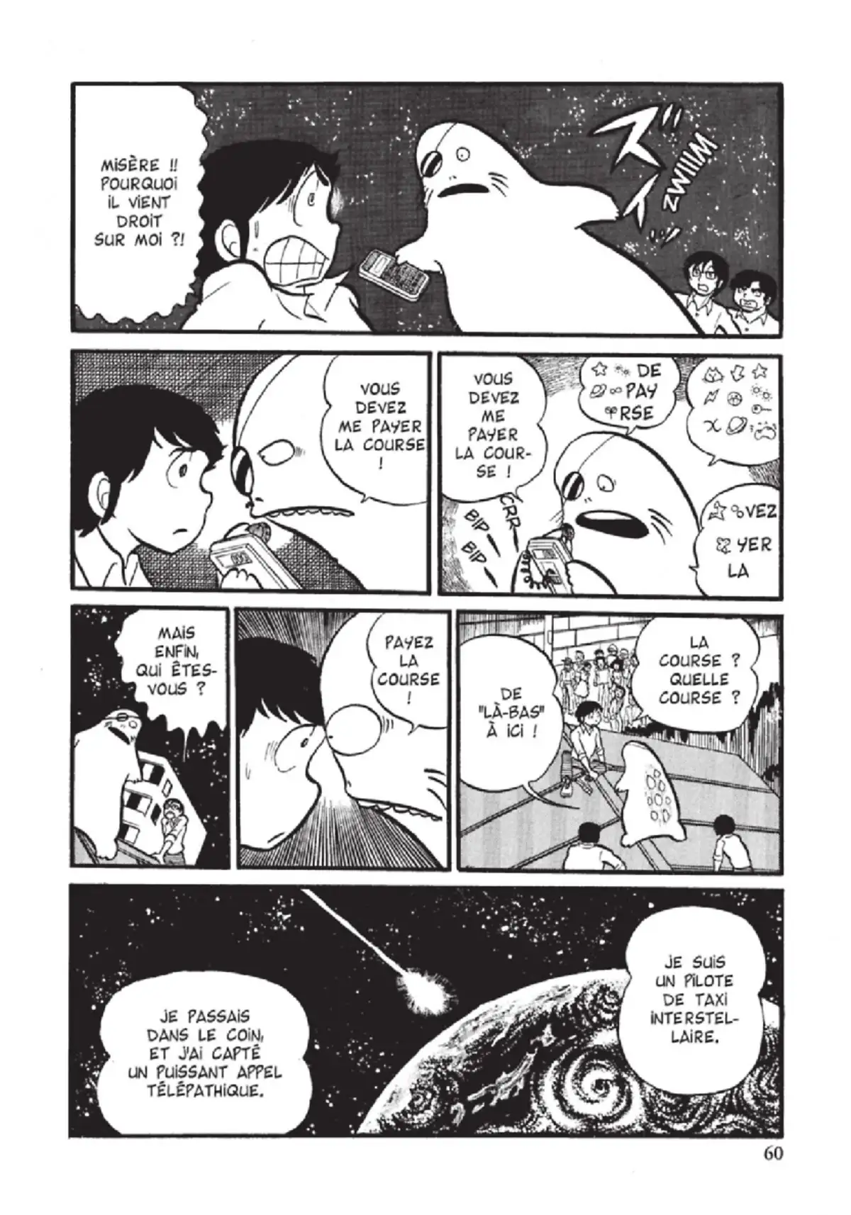 Urusei Yatsura – Lamu Volume 1 page 61
