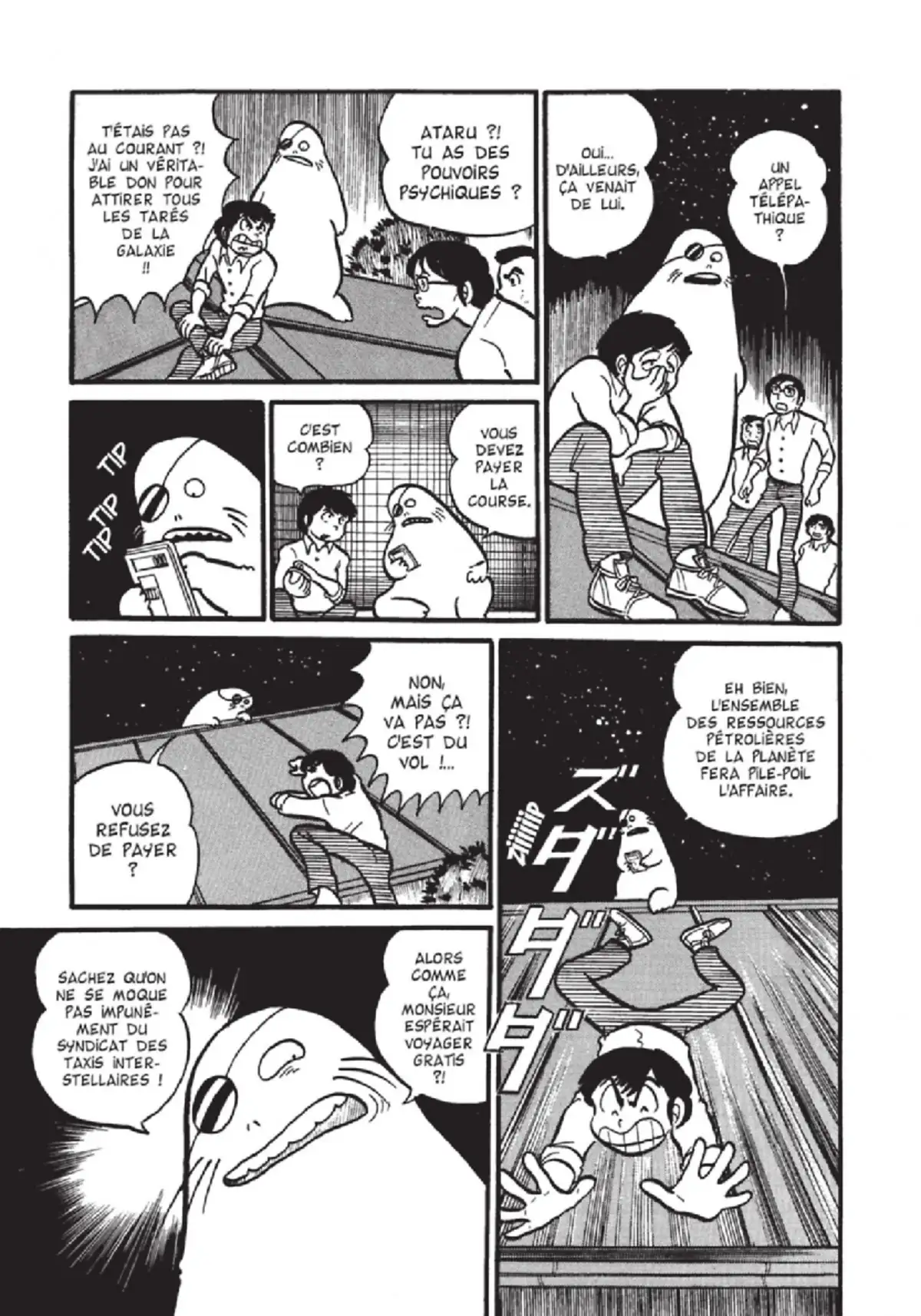 Urusei Yatsura – Lamu Volume 1 page 62