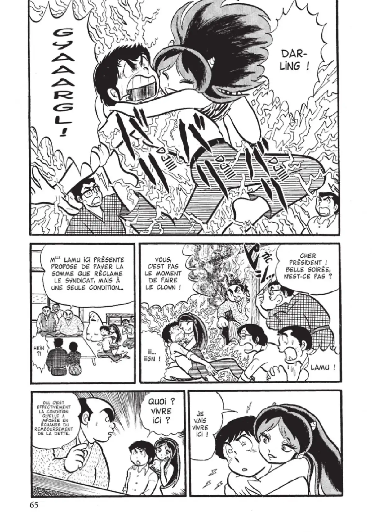 Urusei Yatsura – Lamu Volume 1 page 66