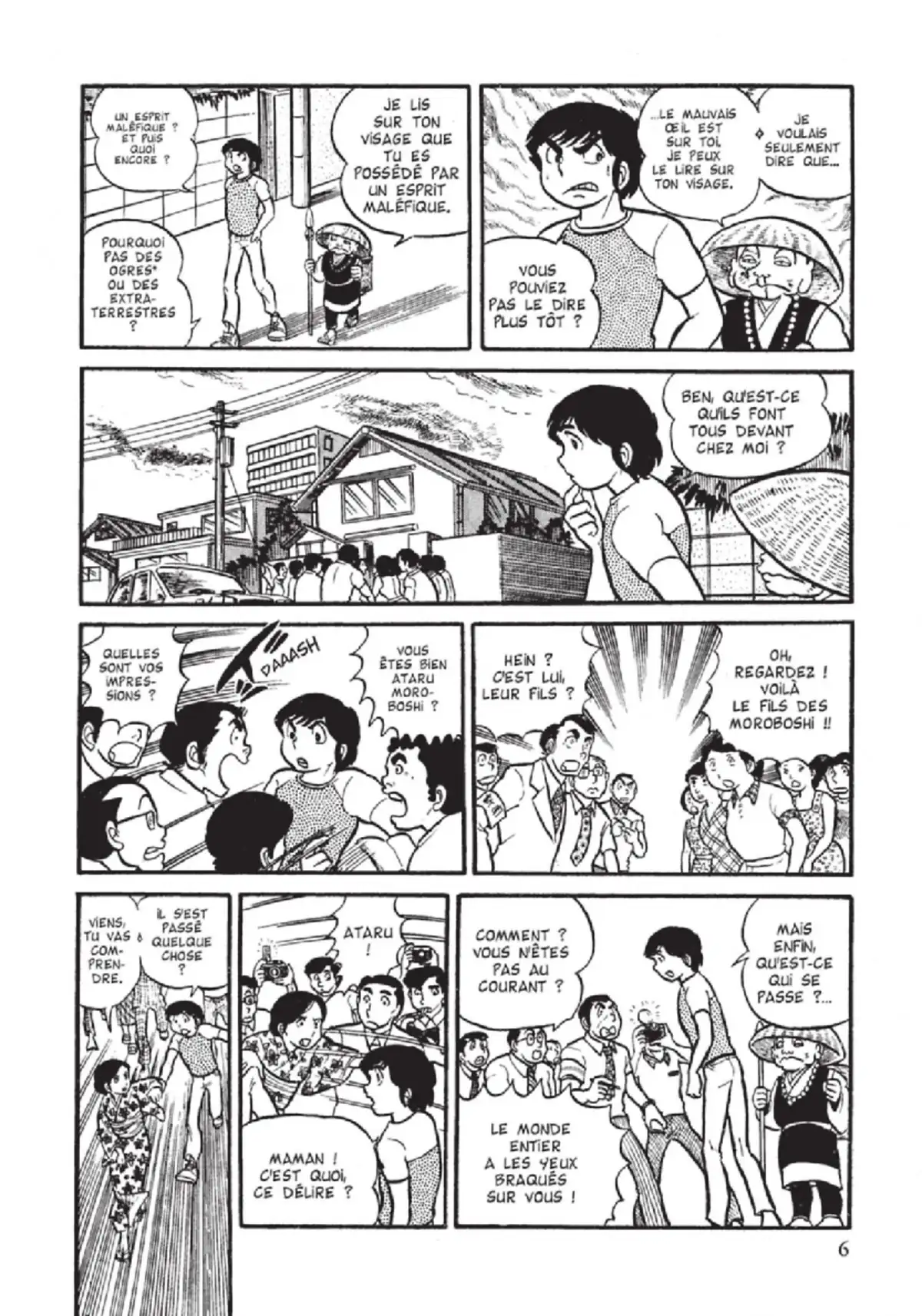 Urusei Yatsura – Lamu Volume 1 page 7