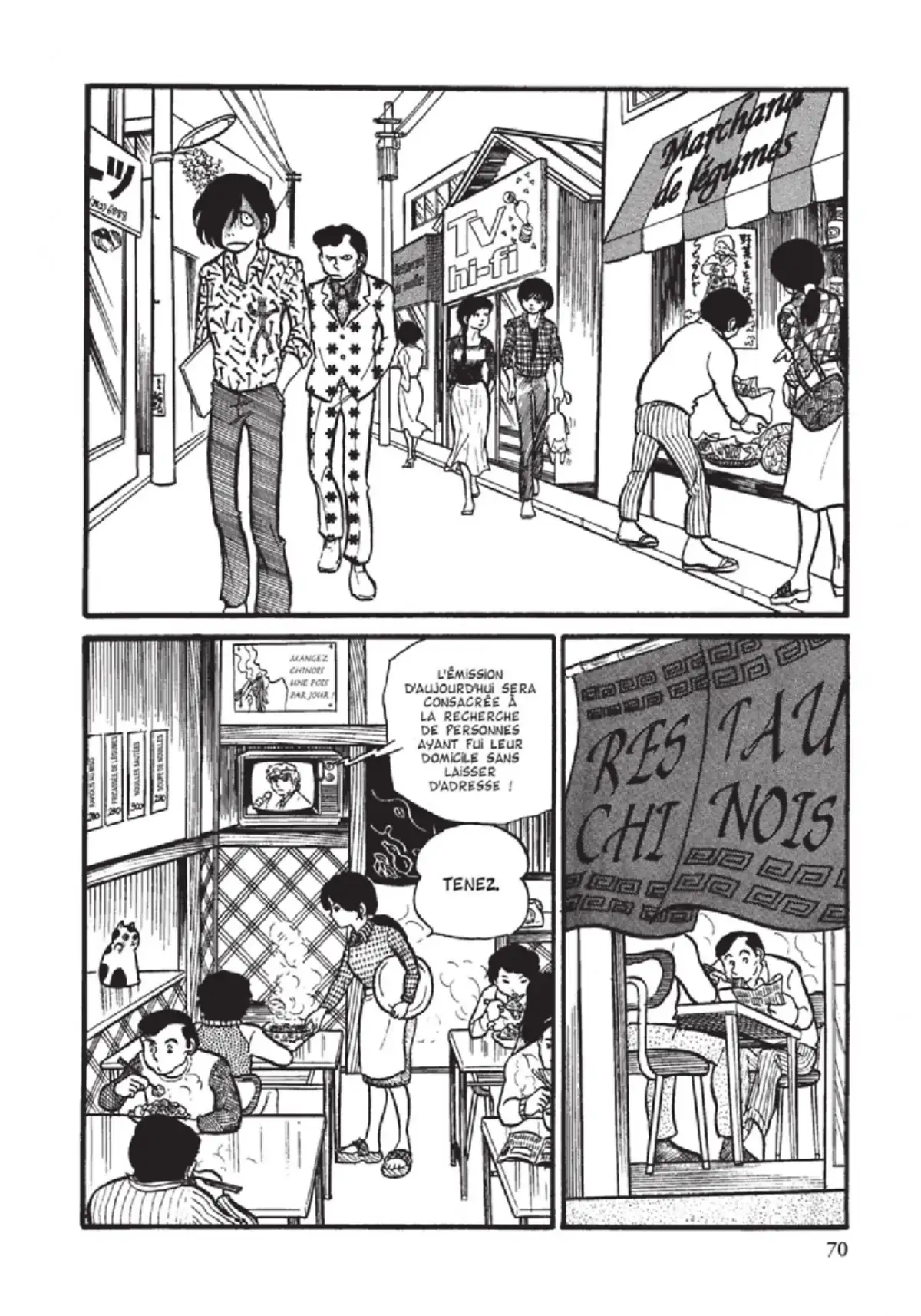 Urusei Yatsura – Lamu Volume 1 page 71