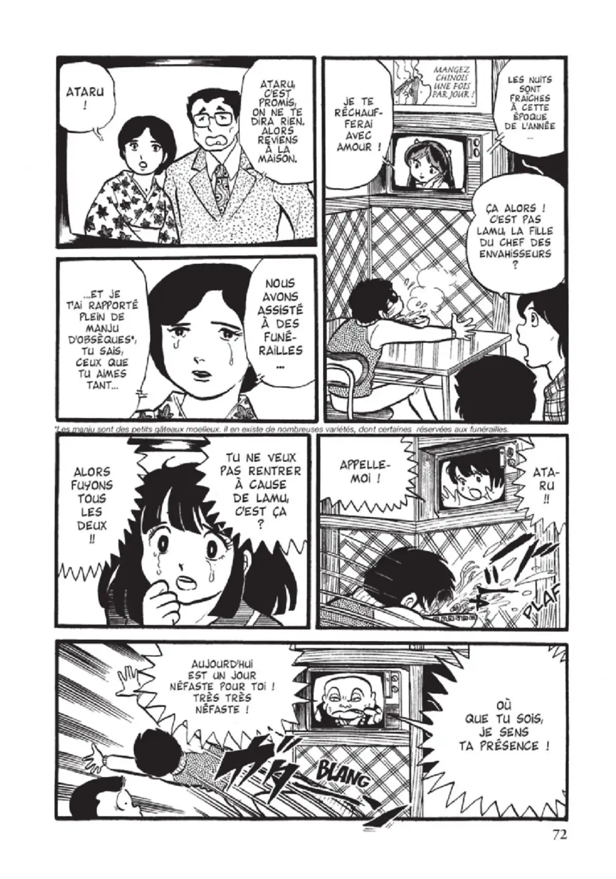Urusei Yatsura – Lamu Volume 1 page 73