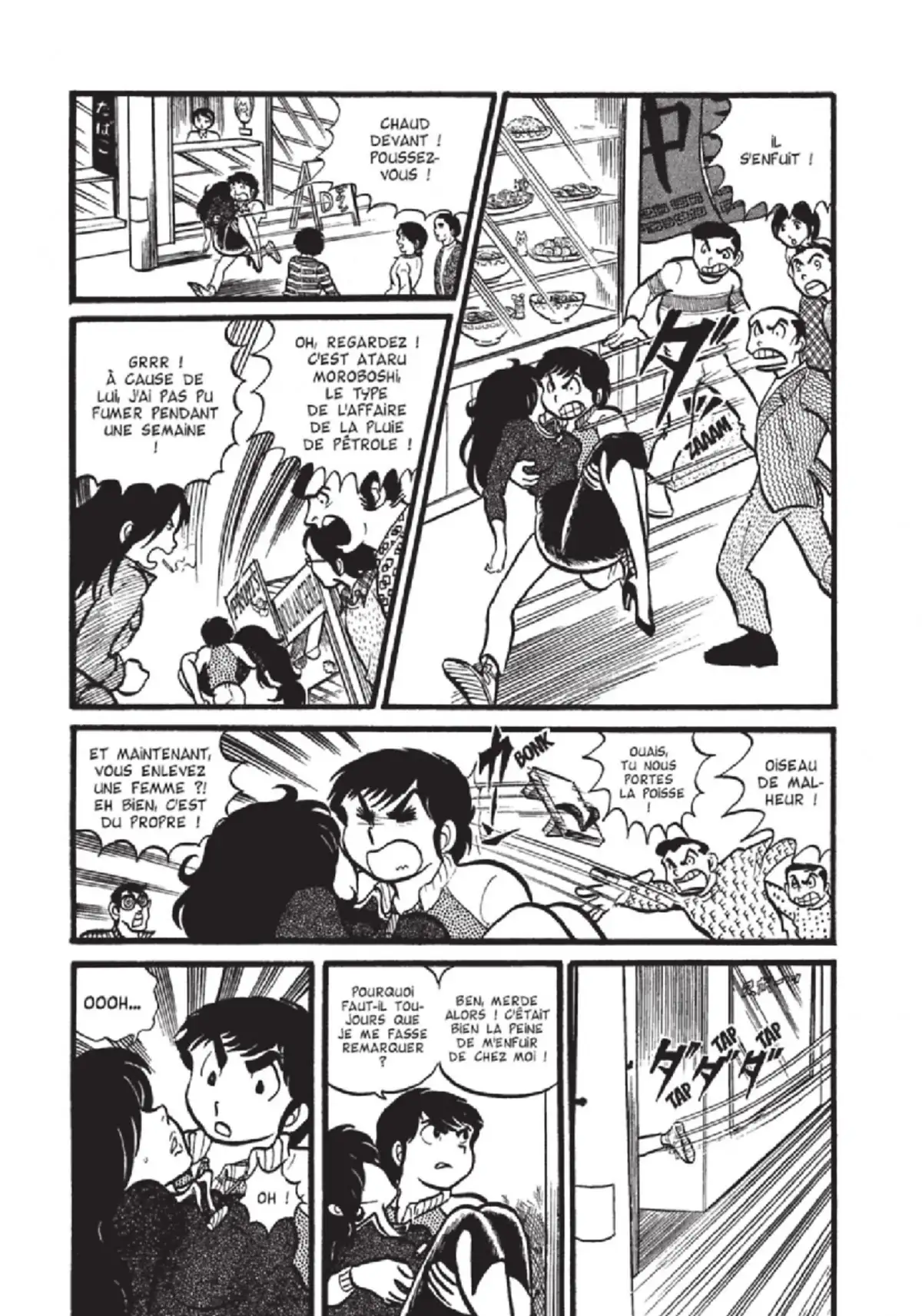 Urusei Yatsura – Lamu Volume 1 page 76