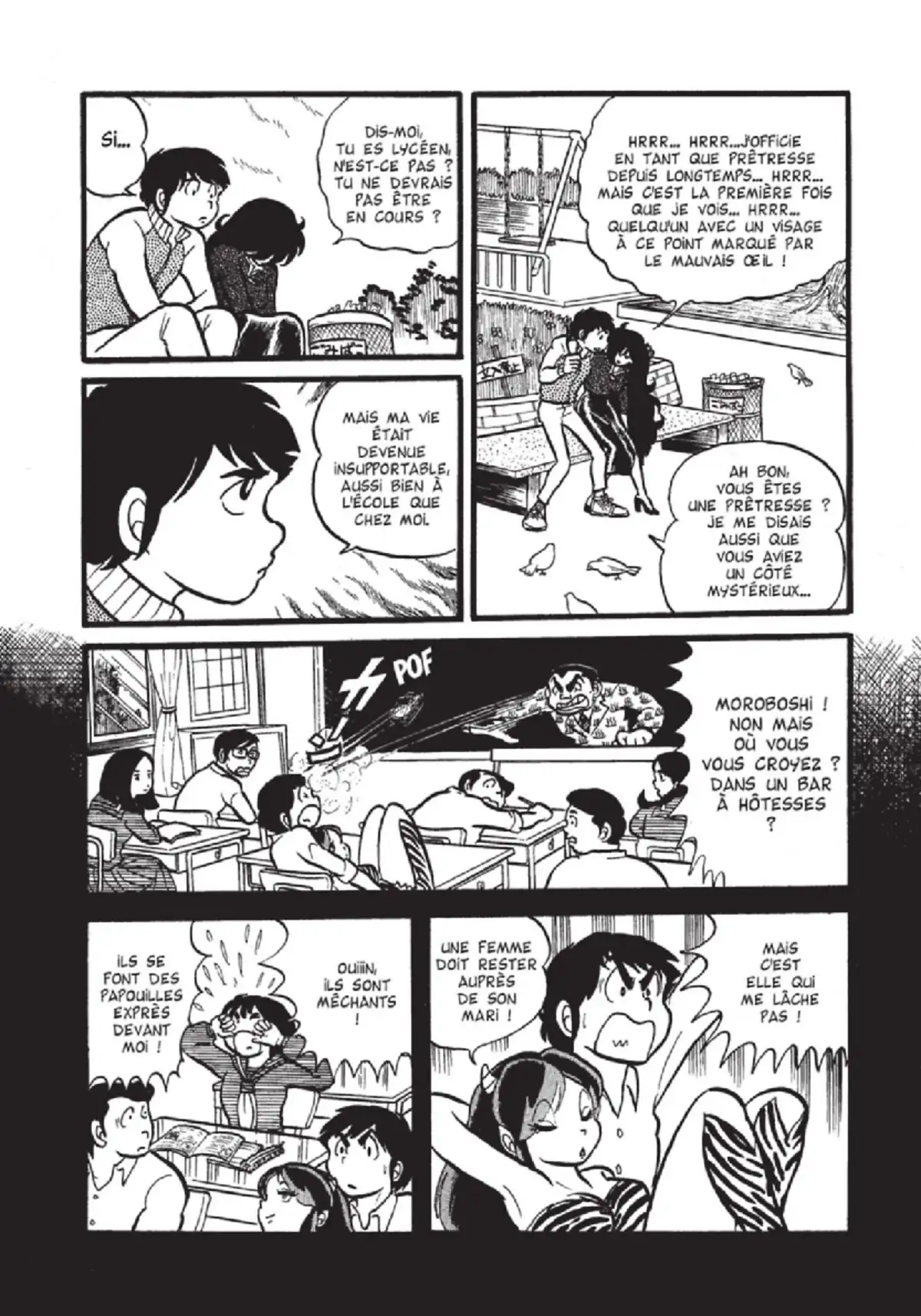 Urusei Yatsura – Lamu Volume 1 page 78