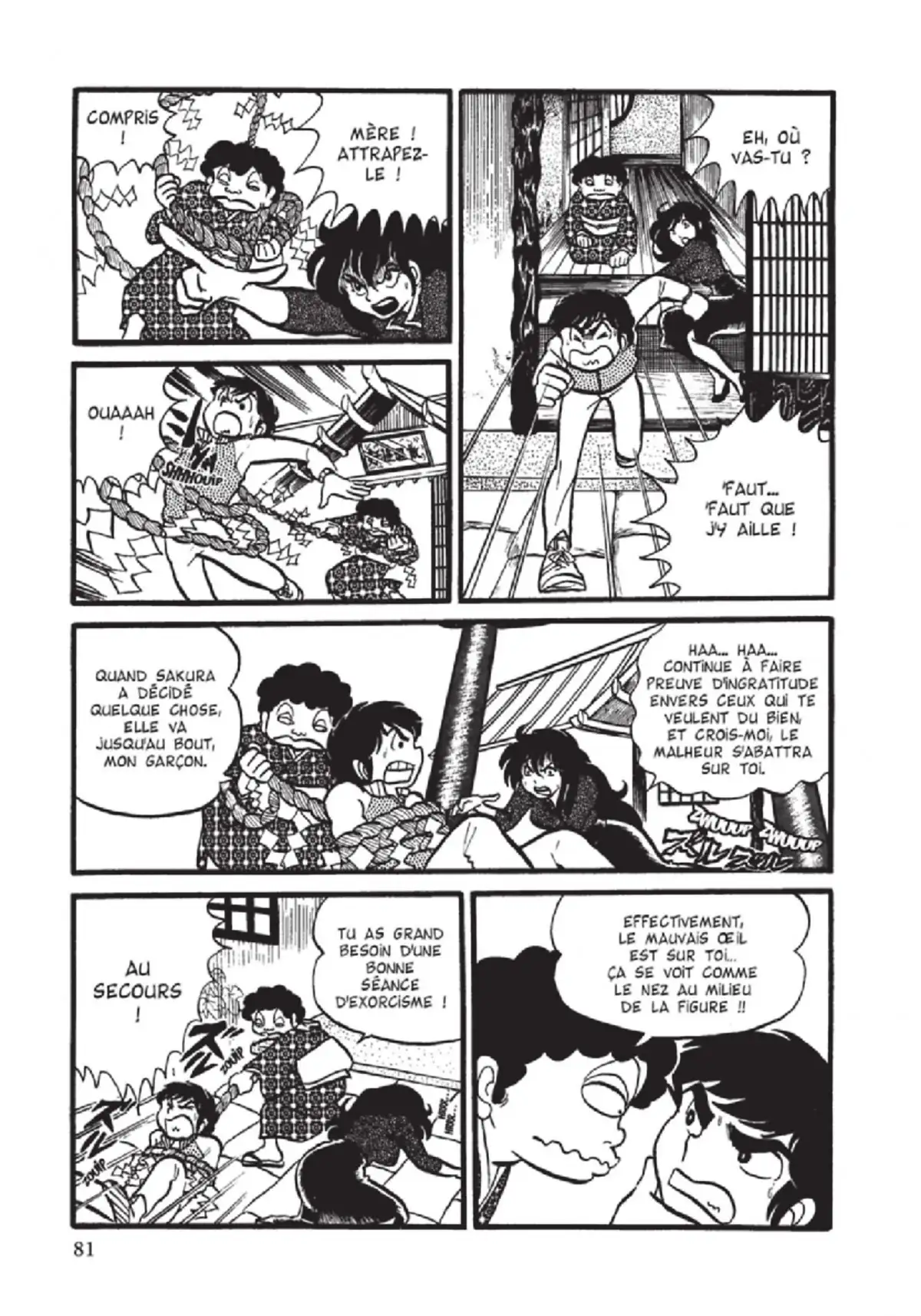 Urusei Yatsura – Lamu Volume 1 page 82