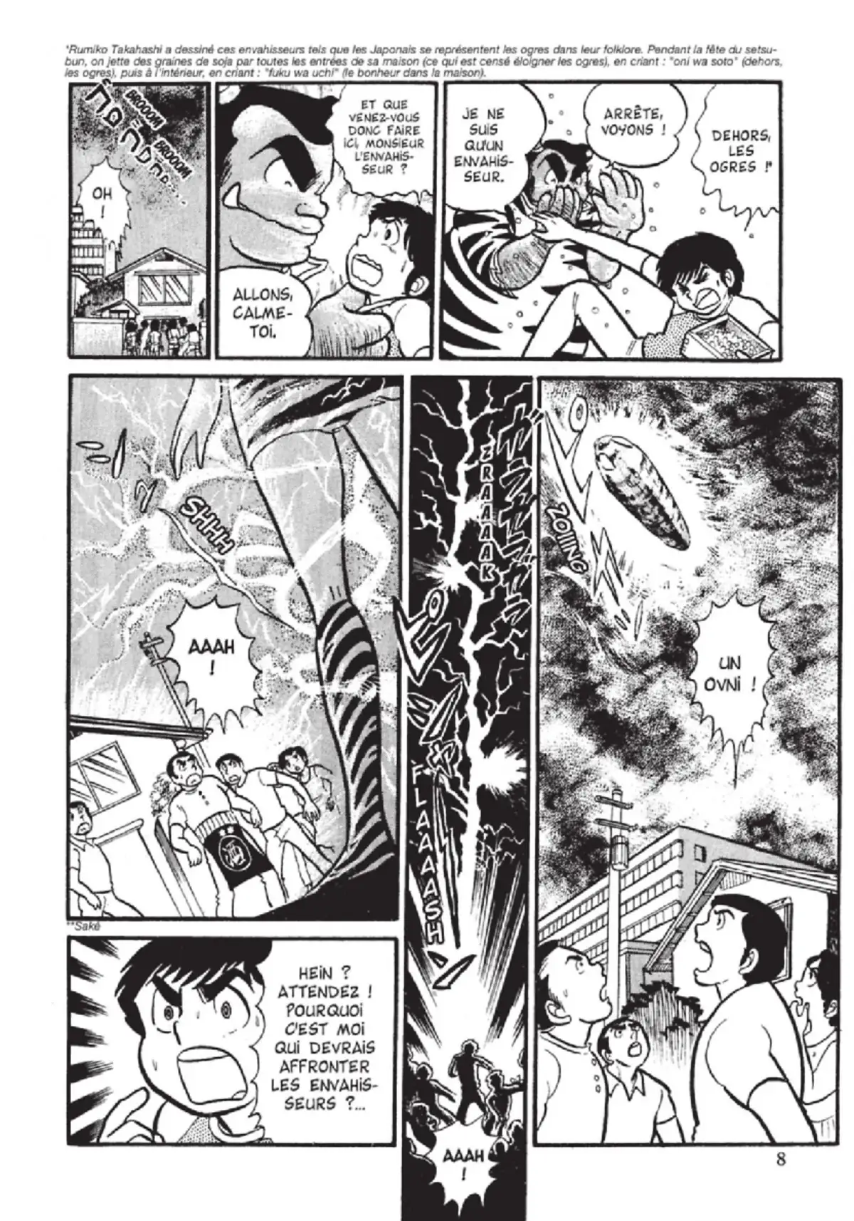 Urusei Yatsura – Lamu Volume 1 page 9