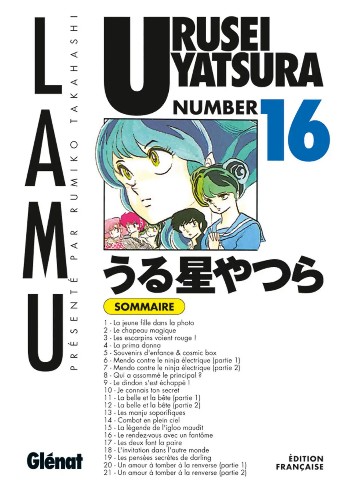 Urusei Yatsura – Lamu Volume 16 page 1