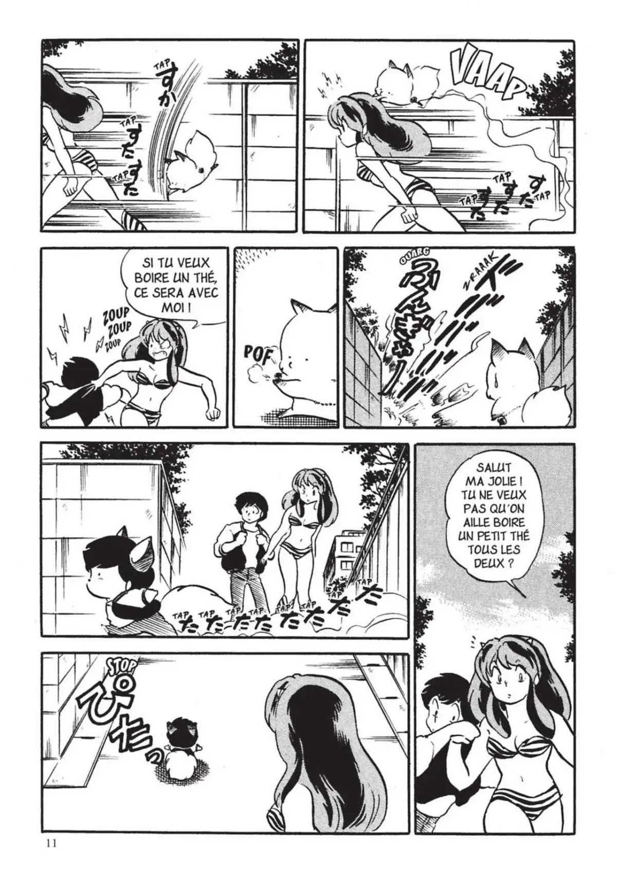 Urusei Yatsura – Lamu Volume 16 page 12