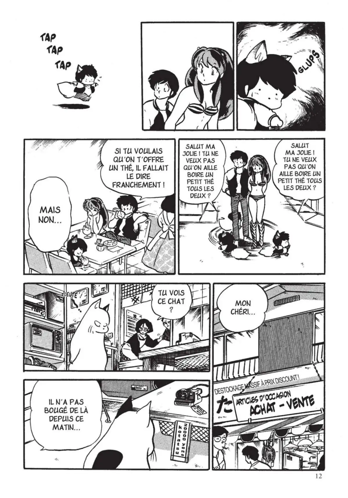 Urusei Yatsura – Lamu Volume 16 page 13