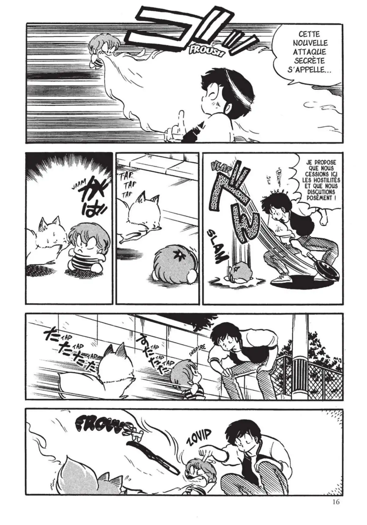 Urusei Yatsura – Lamu Volume 16 page 17