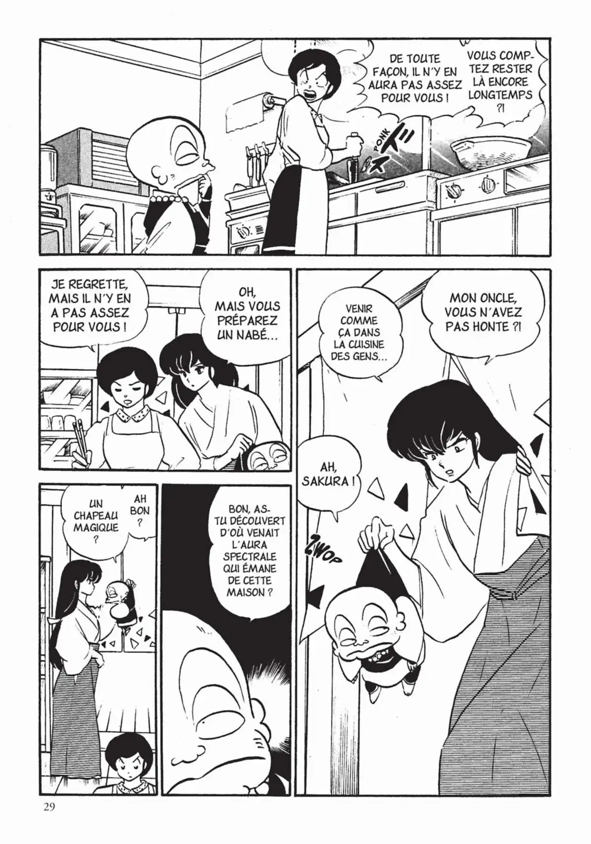 Urusei Yatsura – Lamu Volume 16 page 30