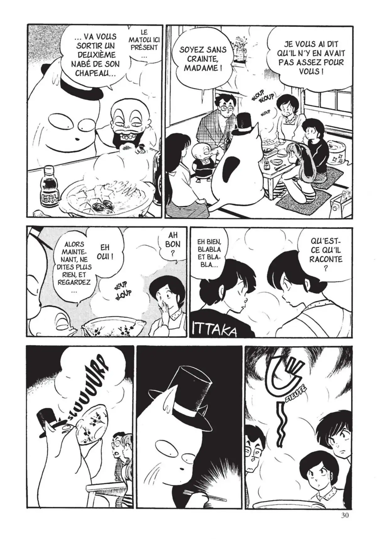 Urusei Yatsura – Lamu Volume 16 page 31