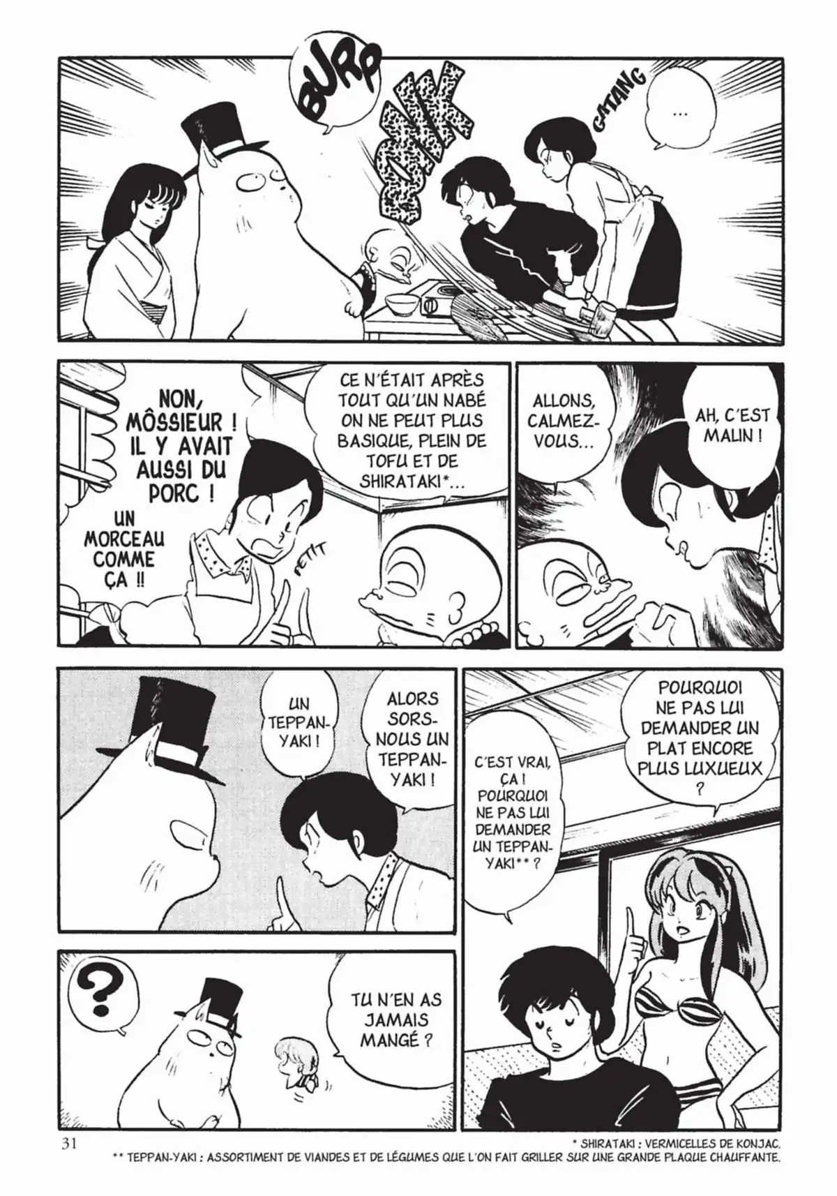 Urusei Yatsura – Lamu Volume 16 page 32