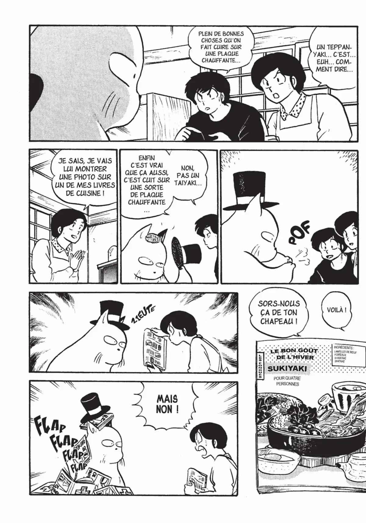 Urusei Yatsura – Lamu Volume 16 page 33