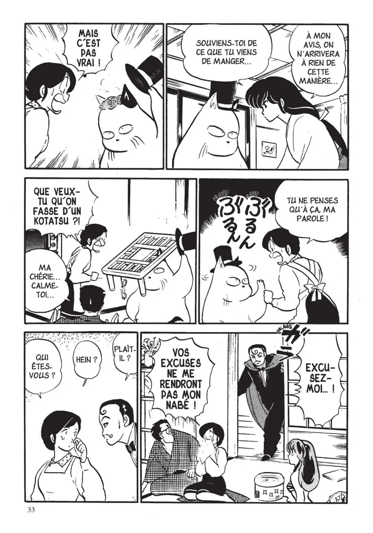 Urusei Yatsura – Lamu Volume 16 page 34