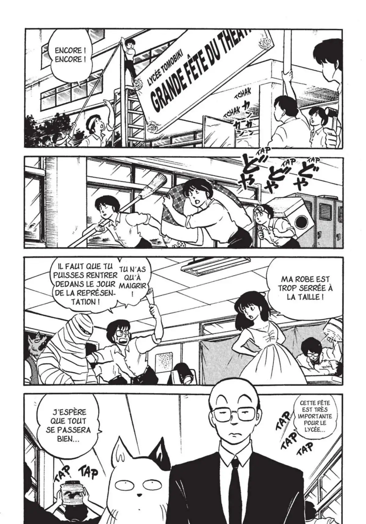 Urusei Yatsura – Lamu Volume 16 page 37