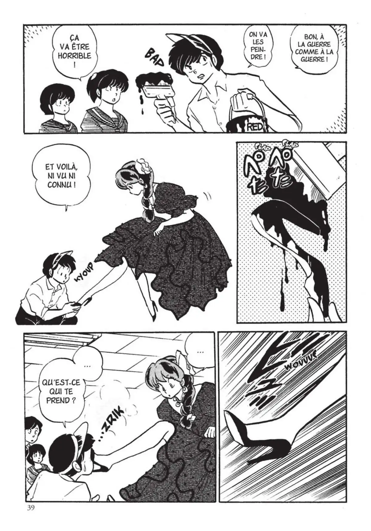 Urusei Yatsura – Lamu Volume 16 page 40