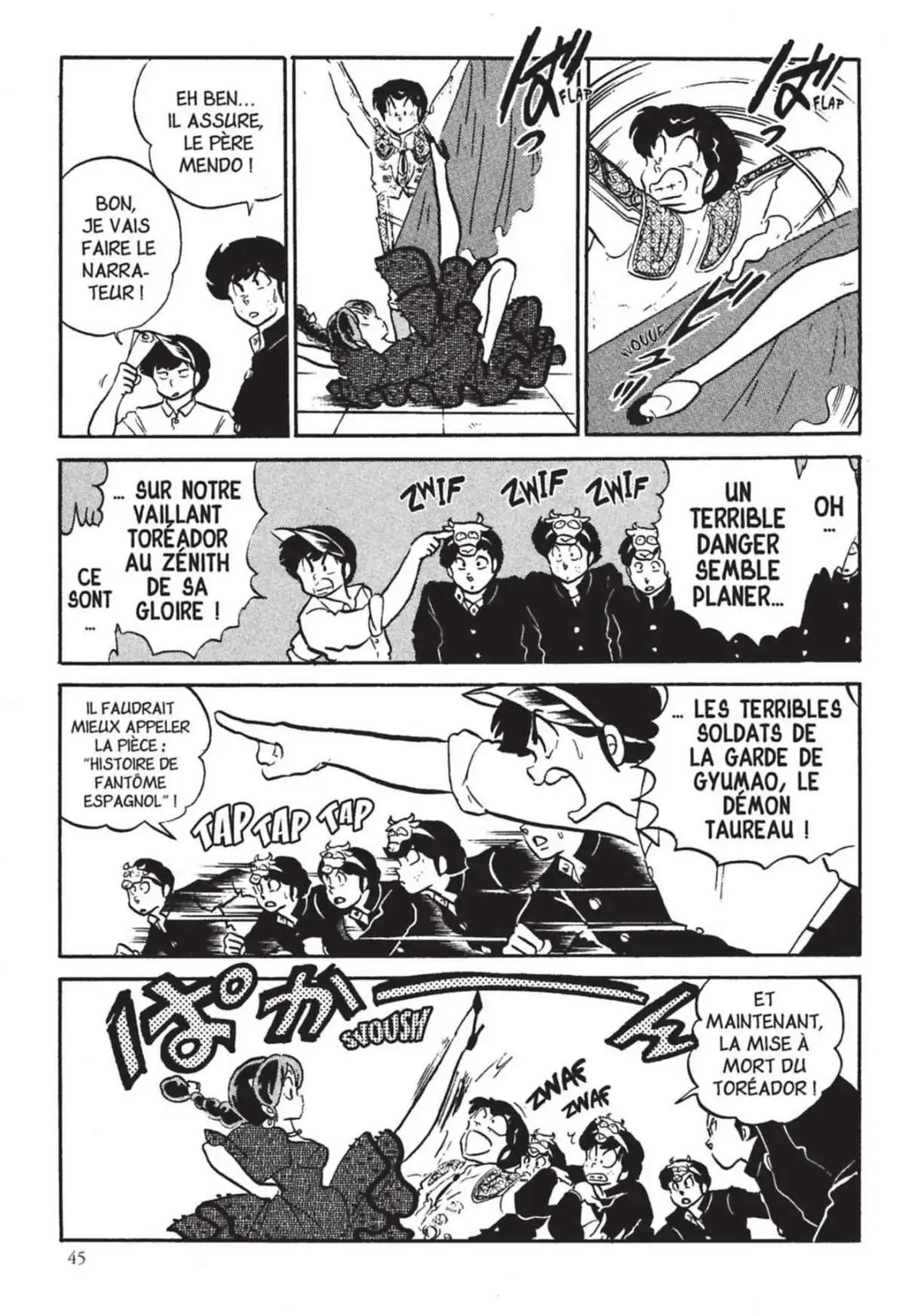 Urusei Yatsura – Lamu Volume 16 page 46