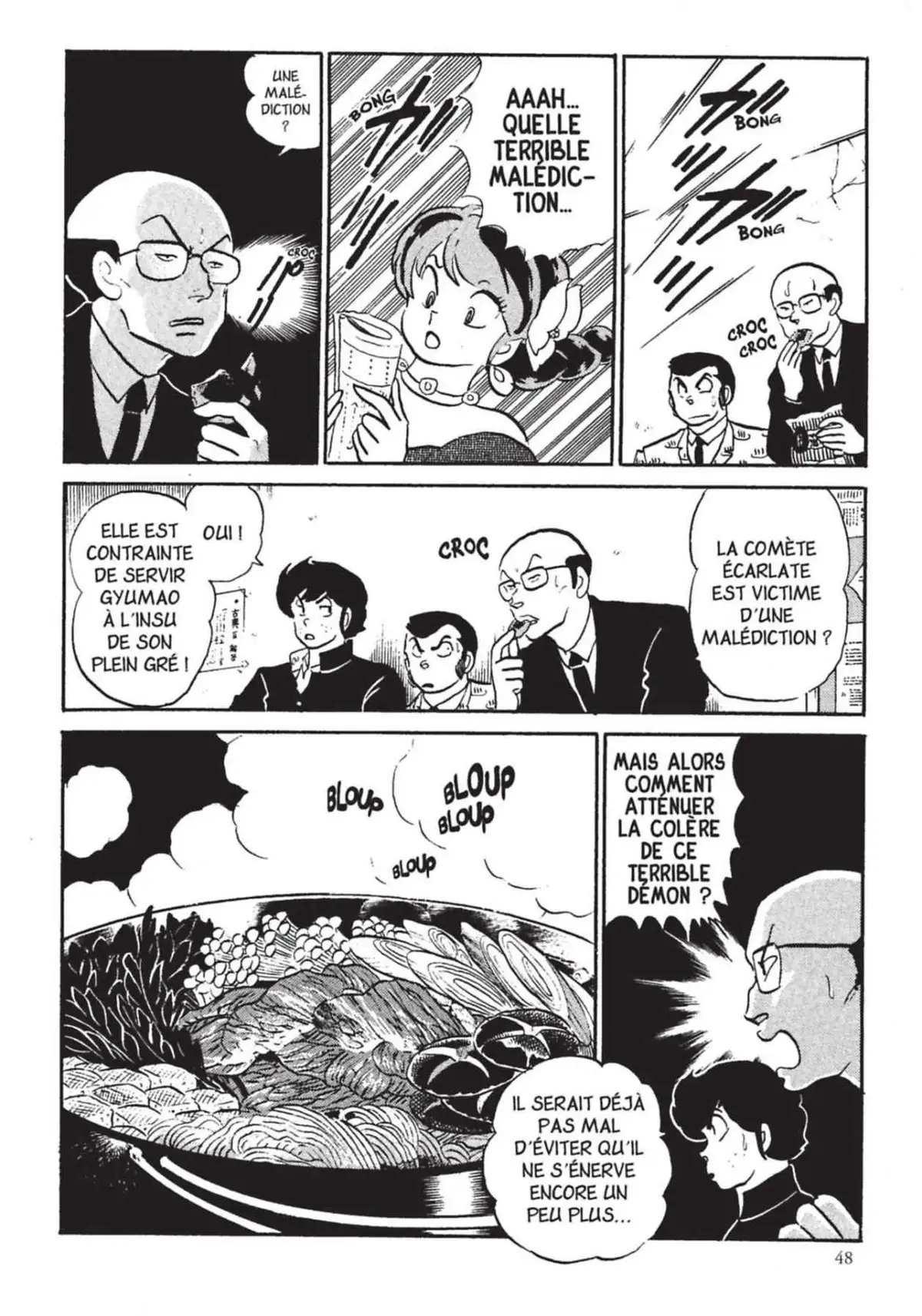 Urusei Yatsura – Lamu Volume 16 page 49