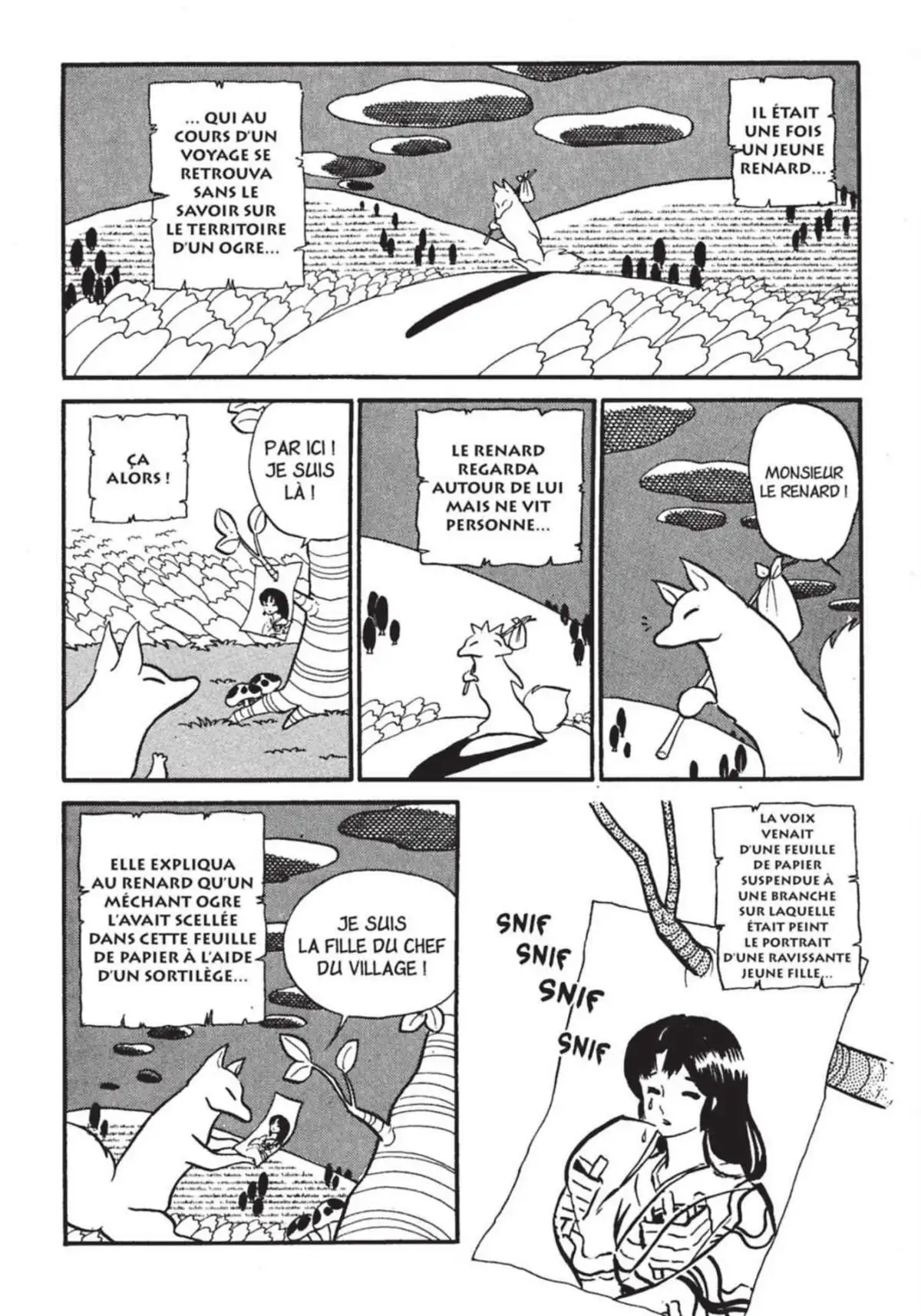 Urusei Yatsura – Lamu Volume 16 page 5