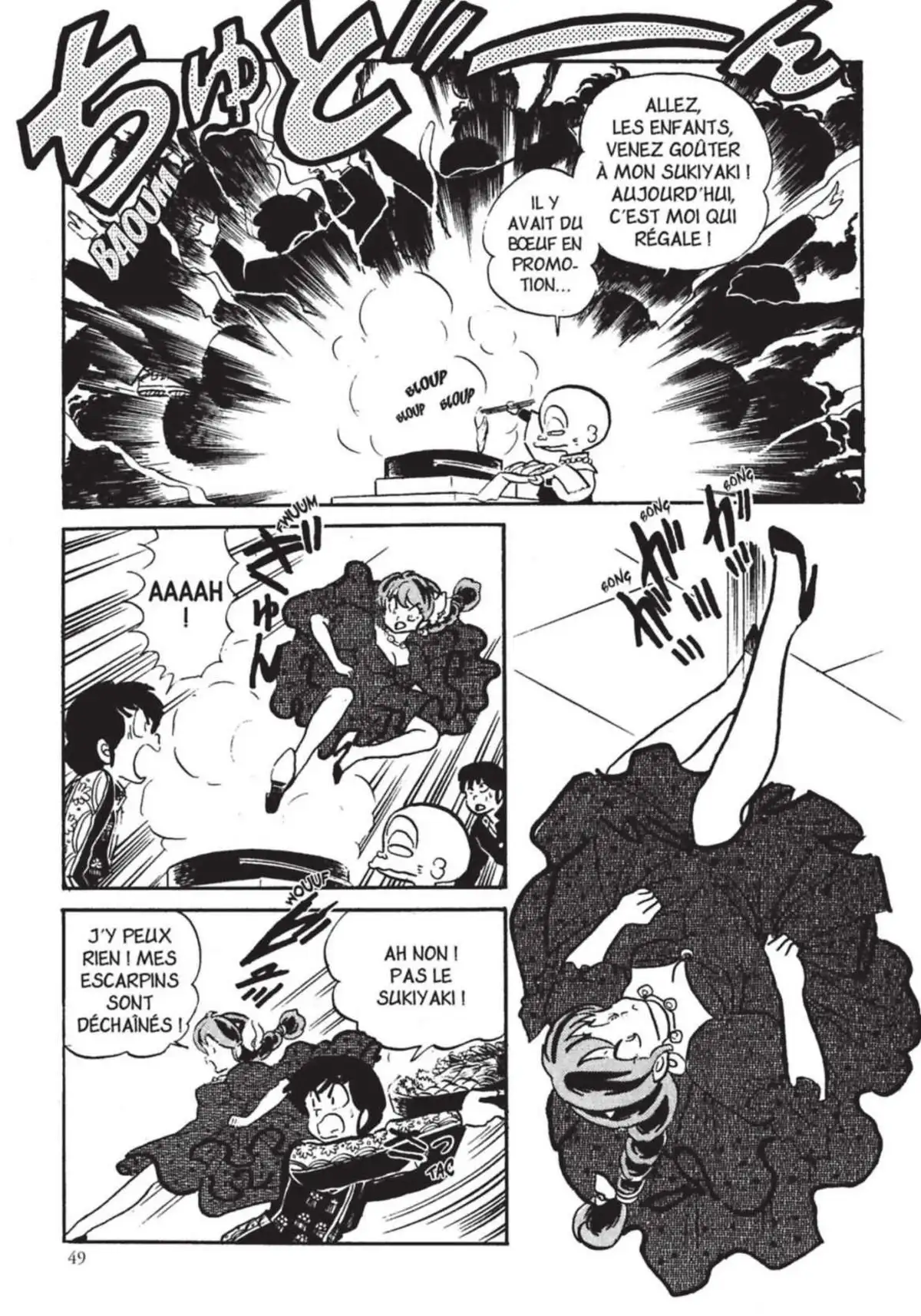 Urusei Yatsura – Lamu Volume 16 page 50