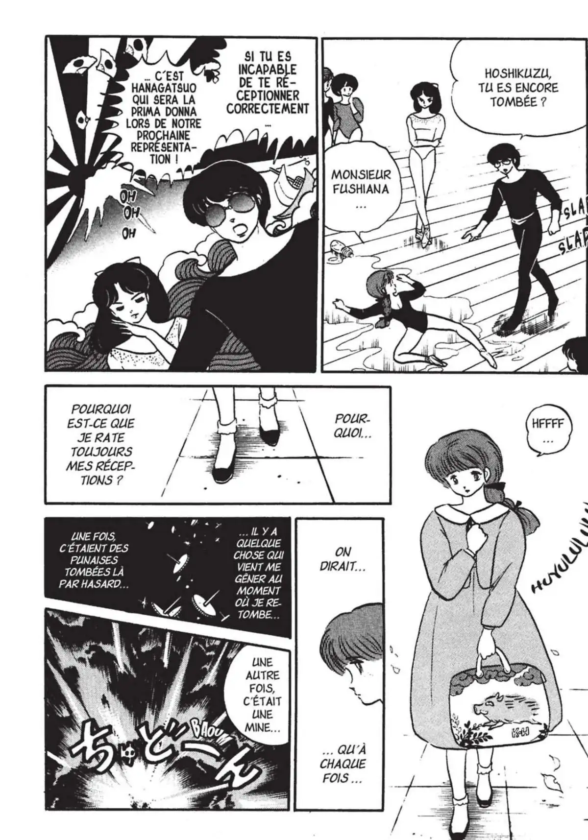 Urusei Yatsura – Lamu Volume 16 page 55
