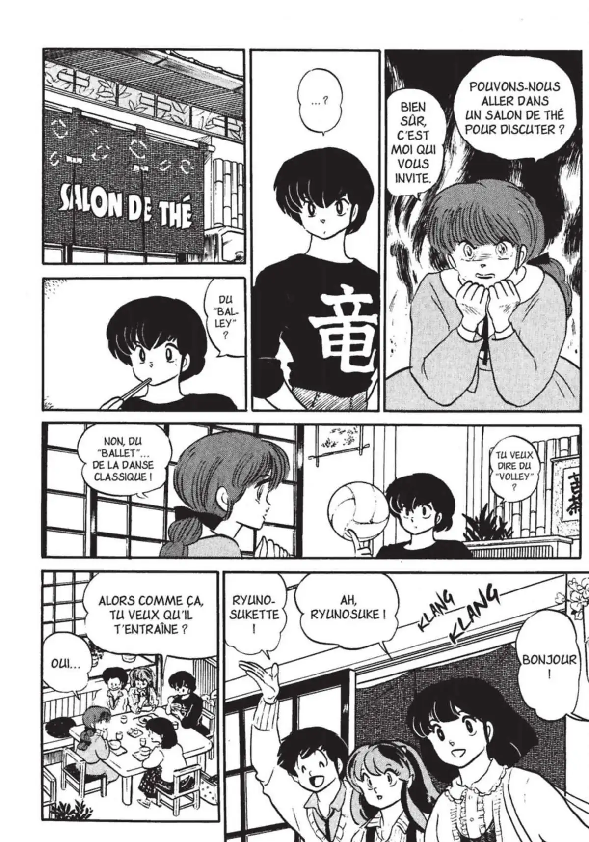 Urusei Yatsura – Lamu Volume 16 page 59