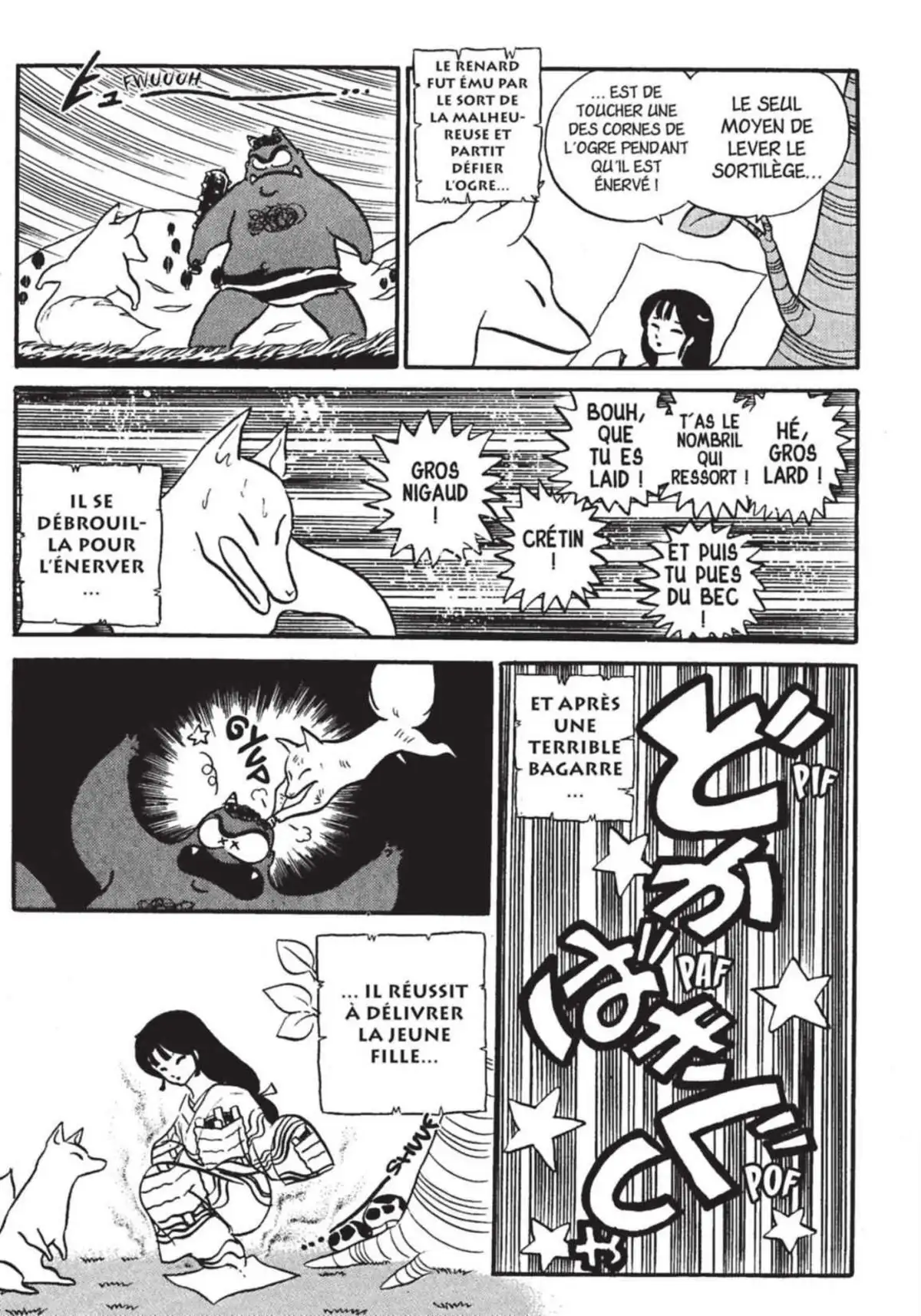 Urusei Yatsura – Lamu Volume 16 page 6