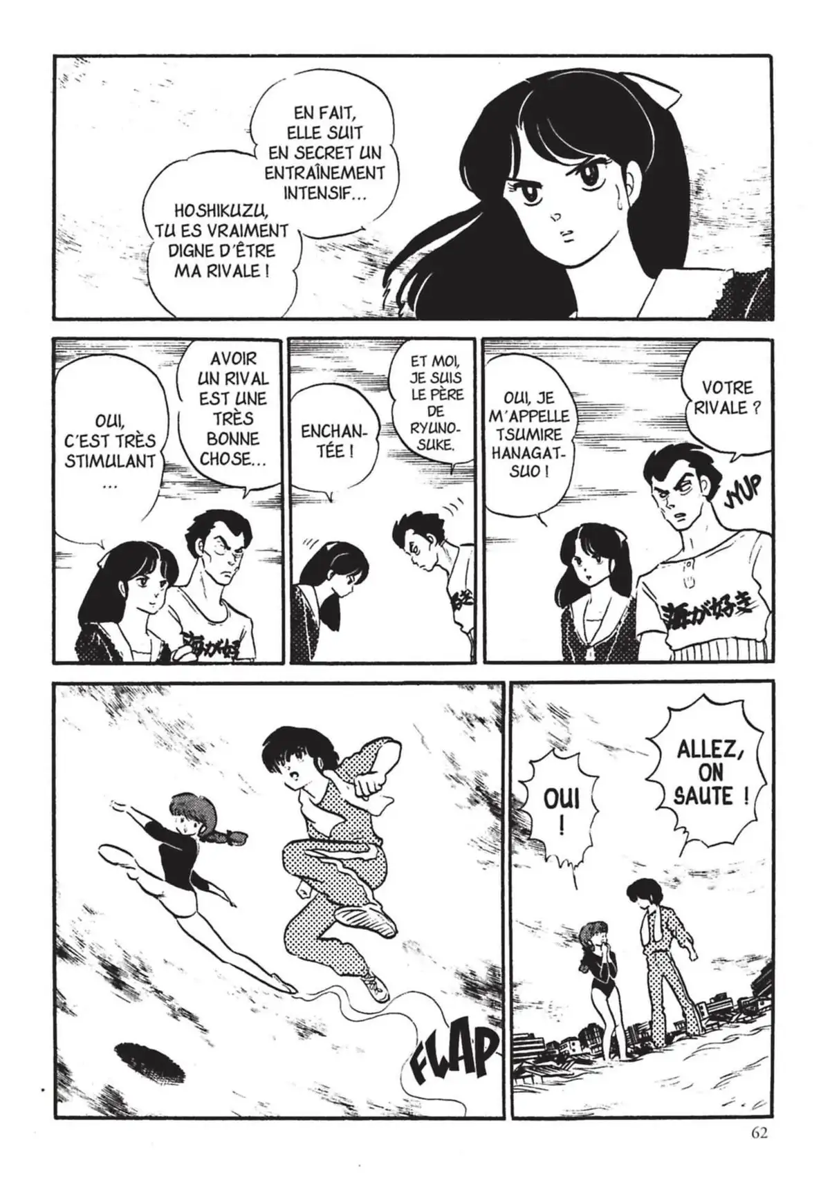 Urusei Yatsura – Lamu Volume 16 page 63