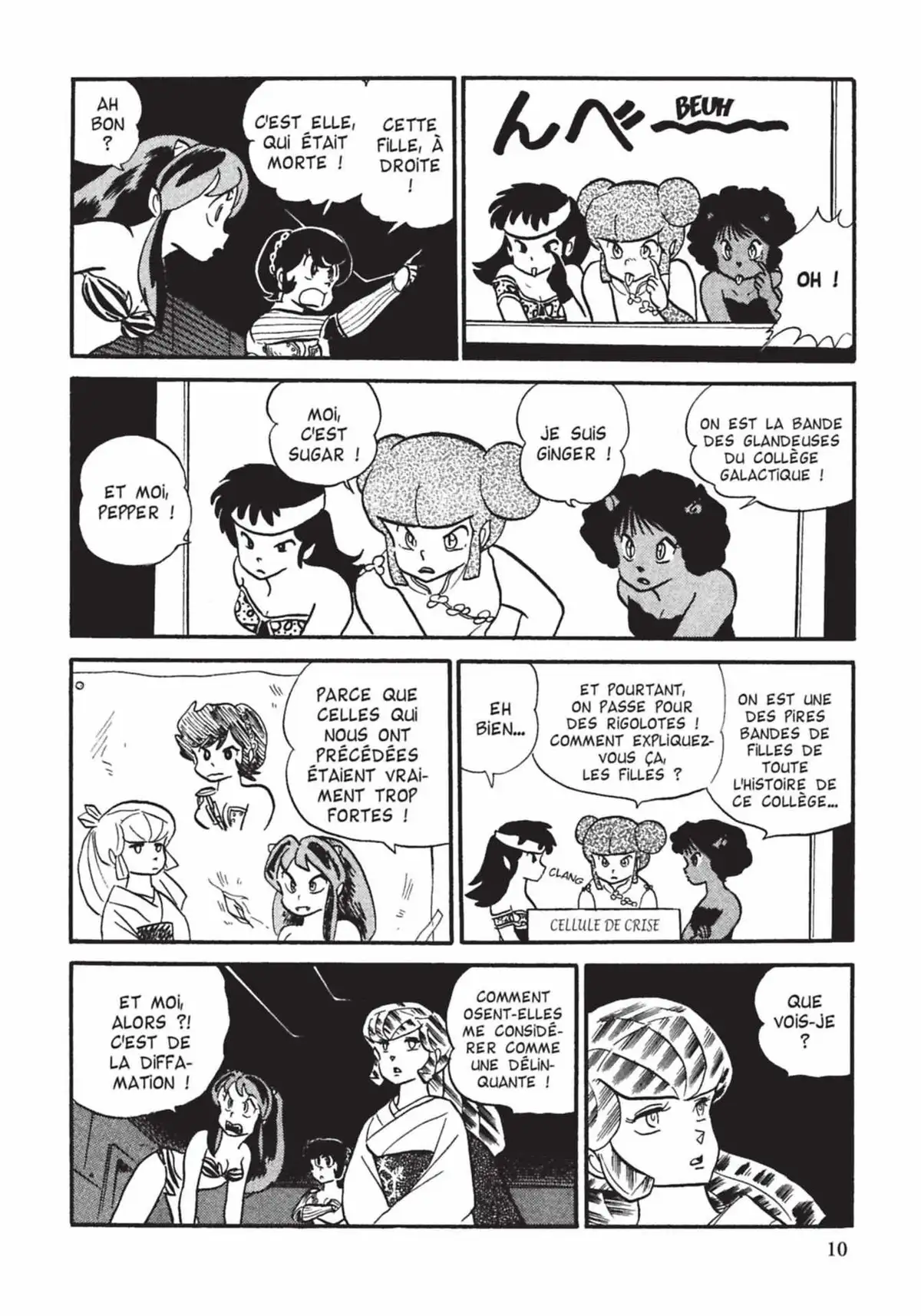 Urusei Yatsura – Lamu Volume 11 page 11