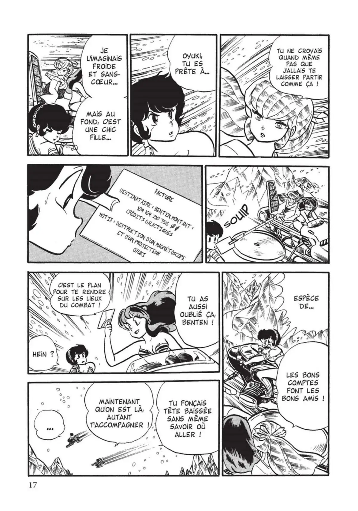 Urusei Yatsura – Lamu Volume 11 page 18