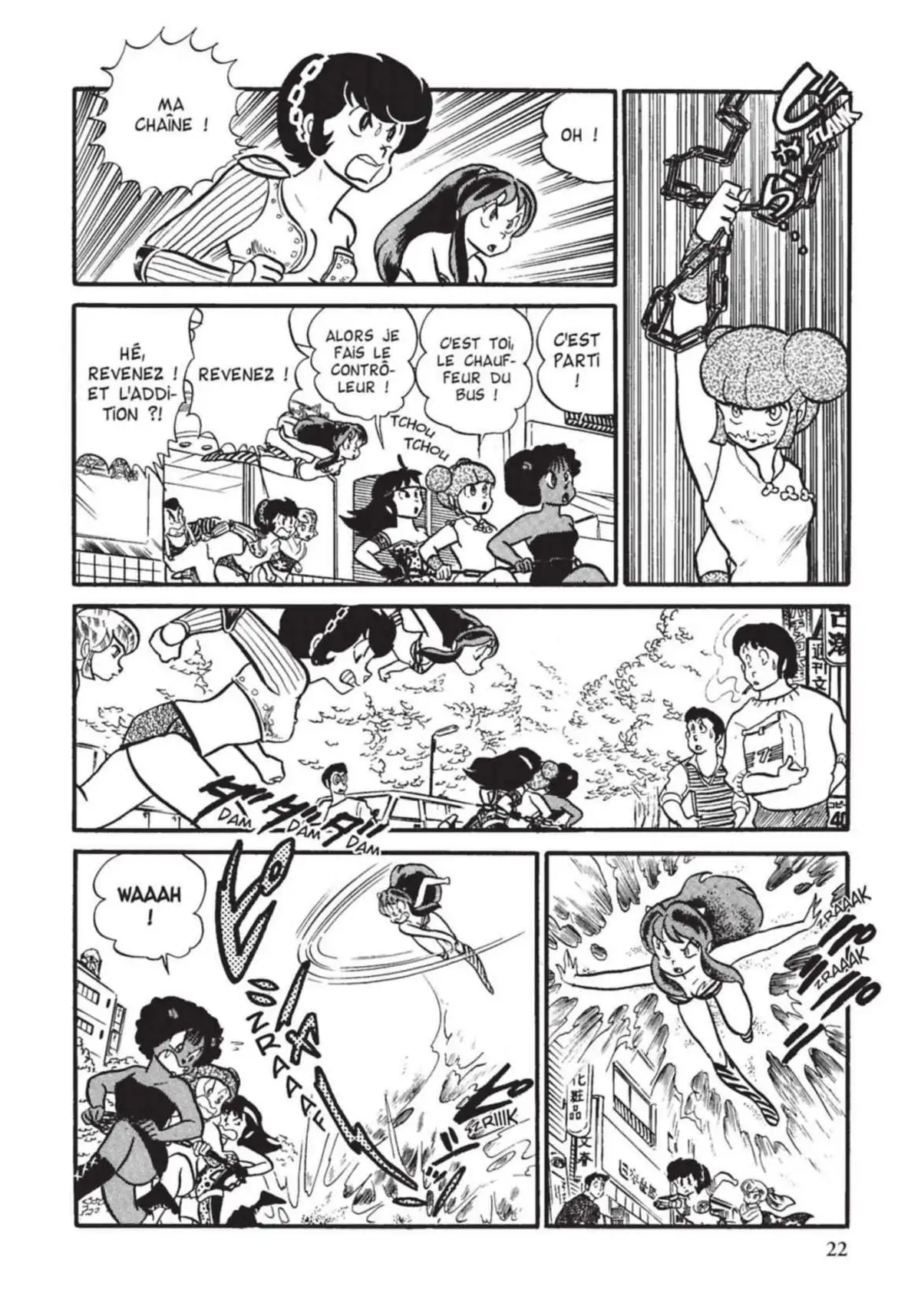 Urusei Yatsura – Lamu Volume 11 page 23