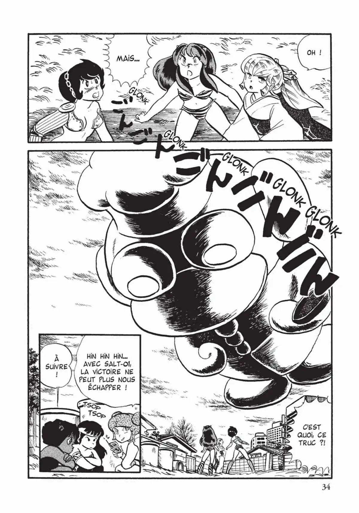 Urusei Yatsura – Lamu Volume 11 page 35