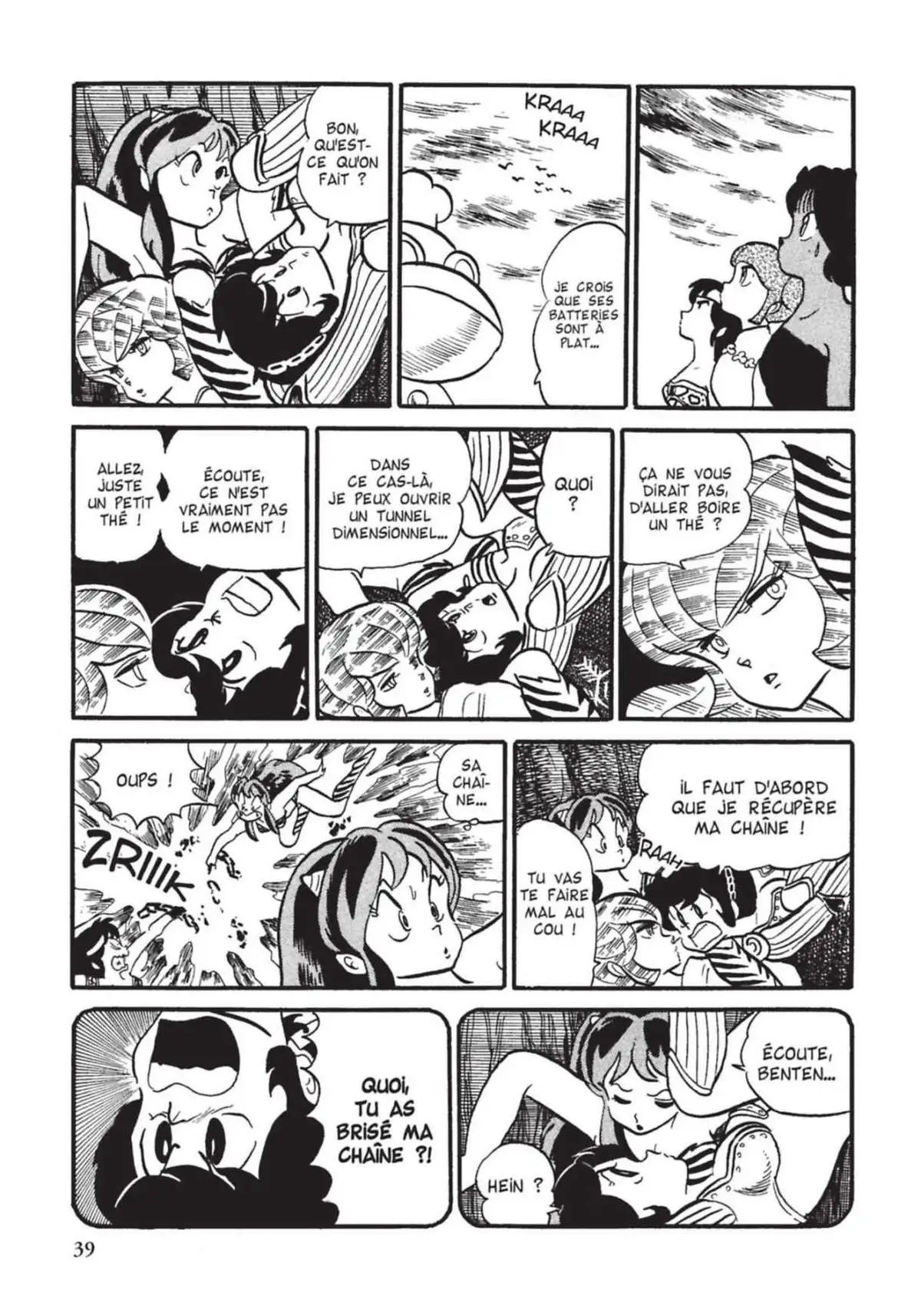 Urusei Yatsura – Lamu Volume 11 page 40