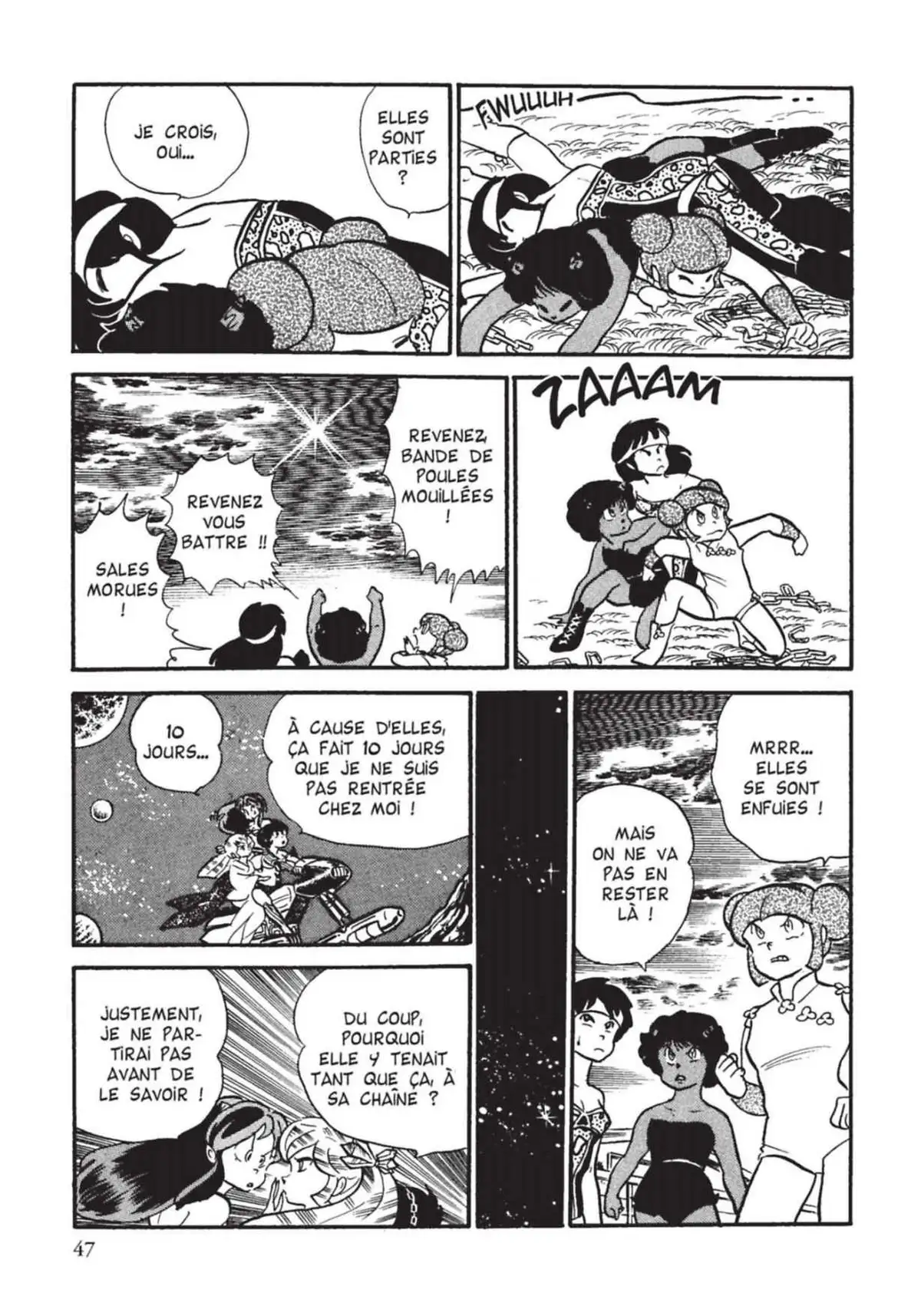 Urusei Yatsura – Lamu Volume 11 page 48