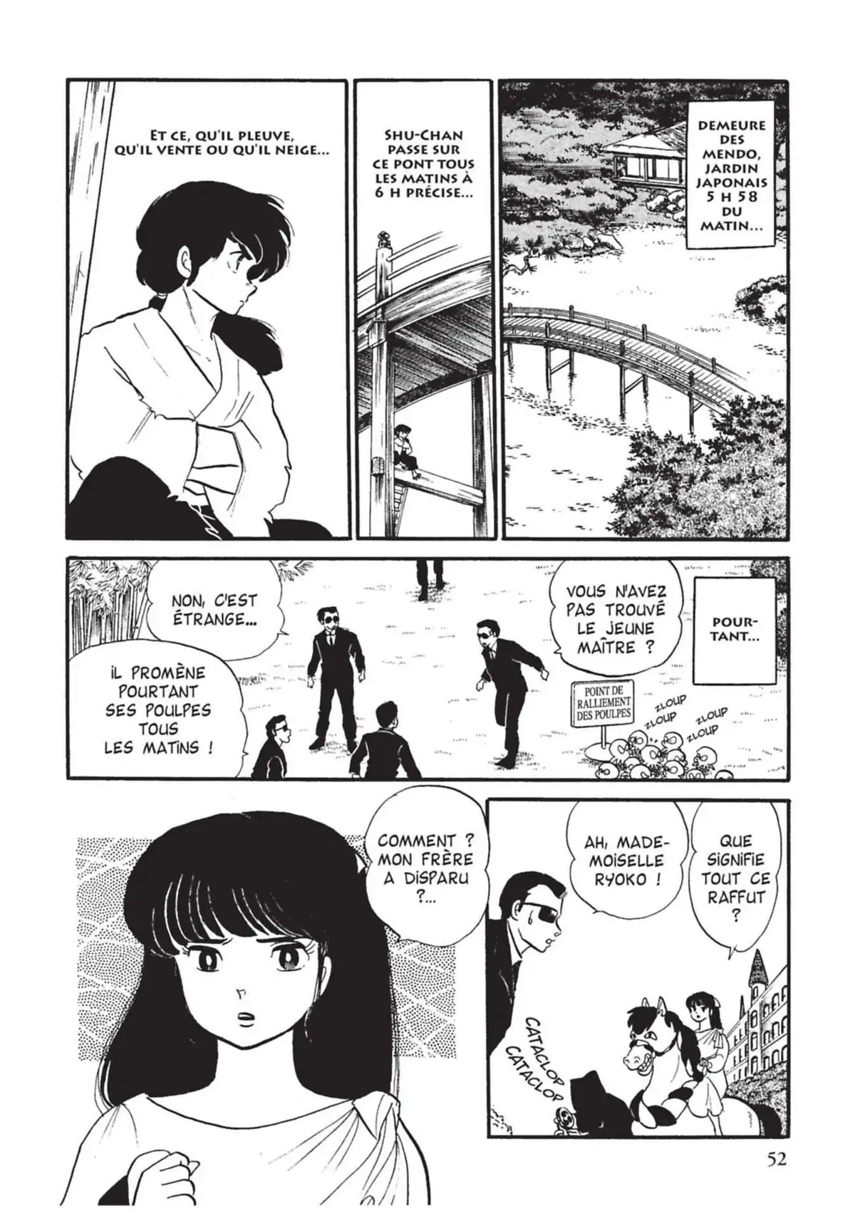 Urusei Yatsura – Lamu Volume 11 page 53