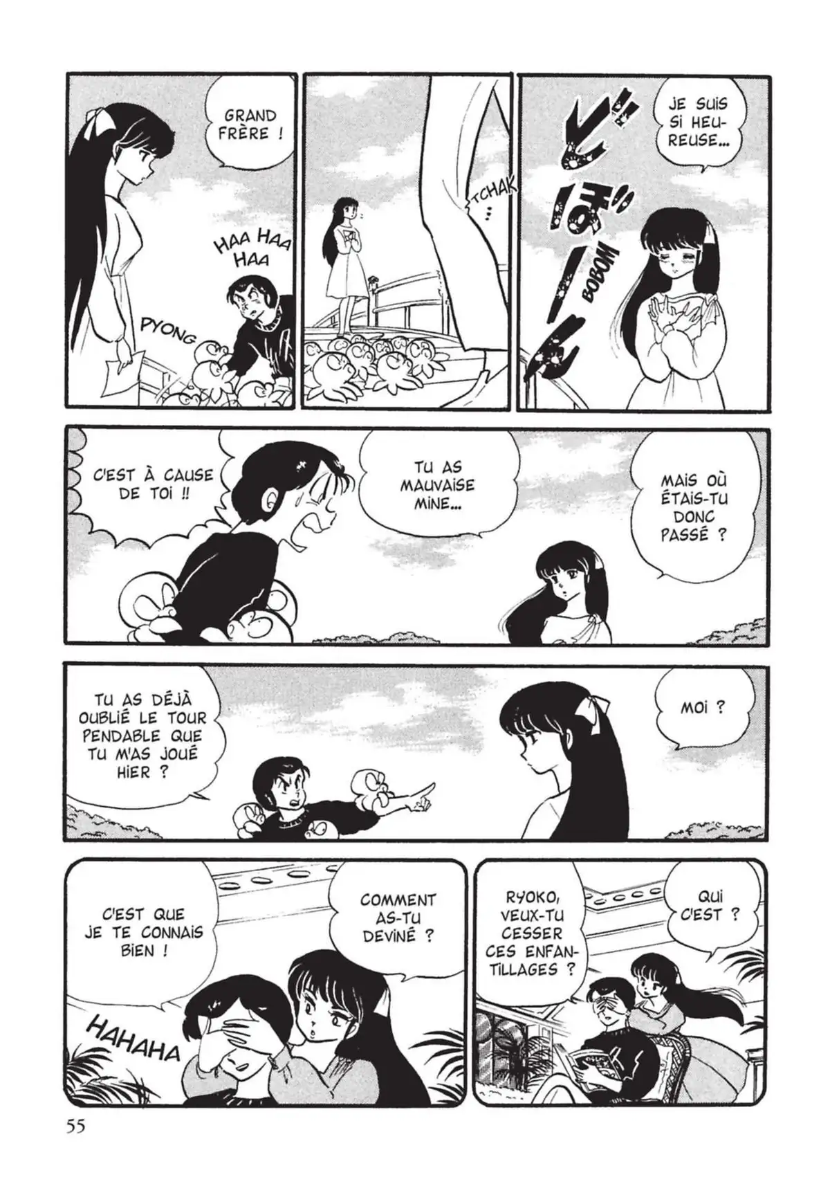 Urusei Yatsura – Lamu Volume 11 page 56