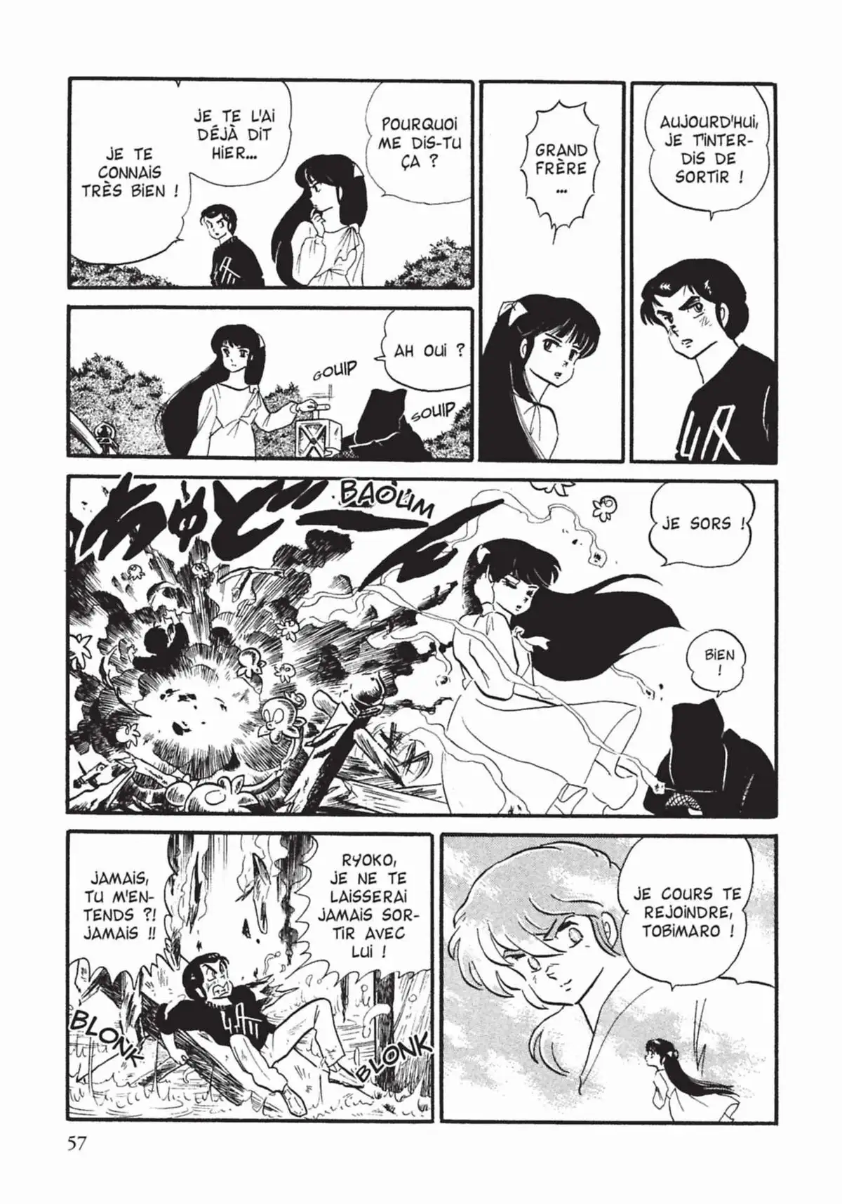 Urusei Yatsura – Lamu Volume 11 page 58