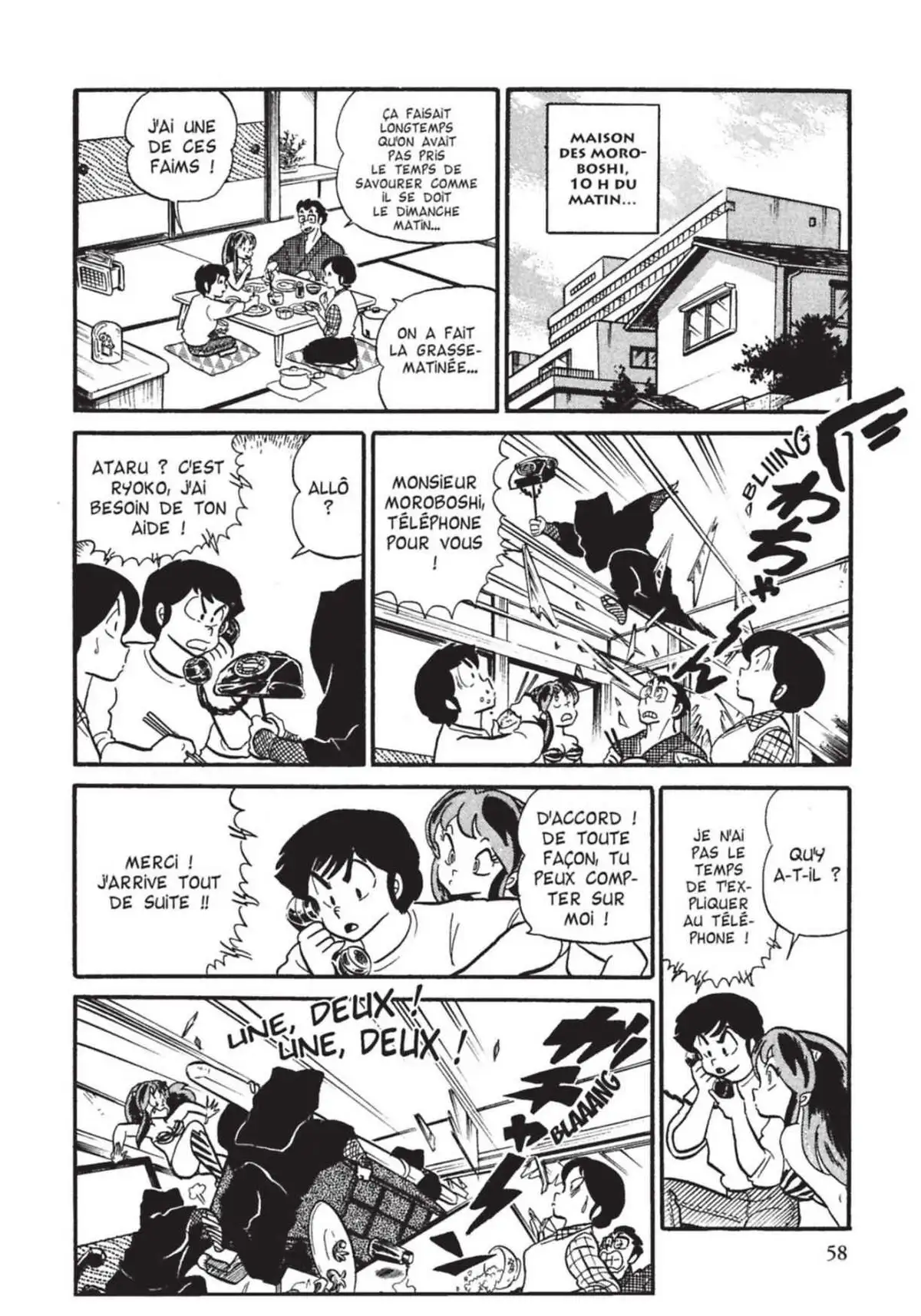 Urusei Yatsura – Lamu Volume 11 page 59