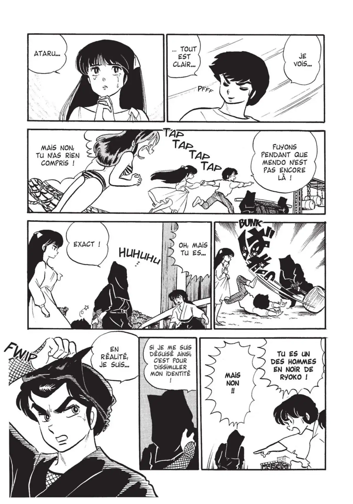 Urusei Yatsura – Lamu Volume 11 page 66