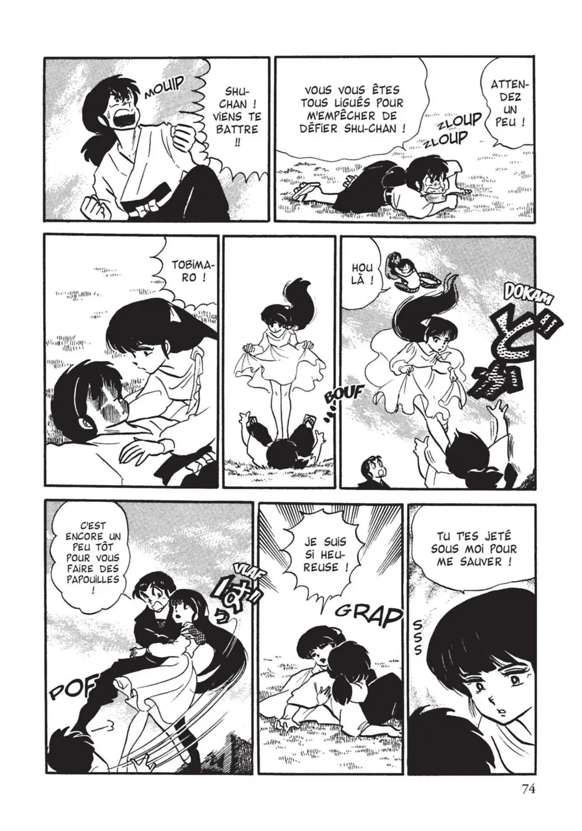 Urusei Yatsura – Lamu Volume 11 page 75